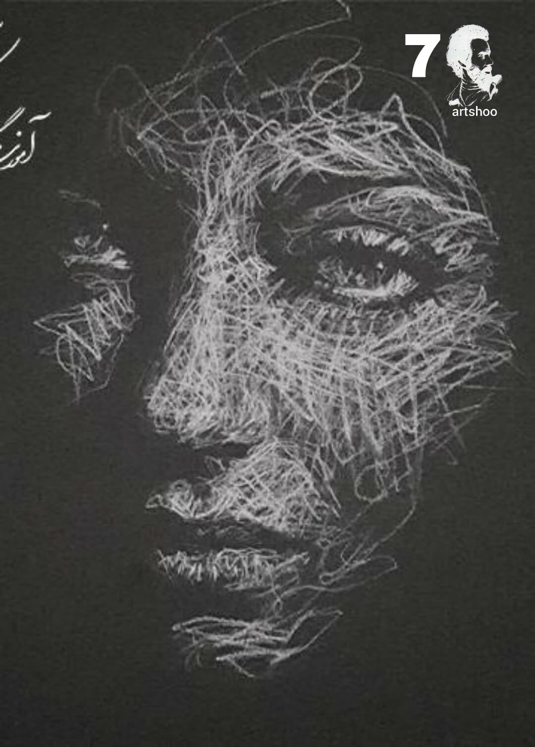 آموزش نقاشی سیاه قلم