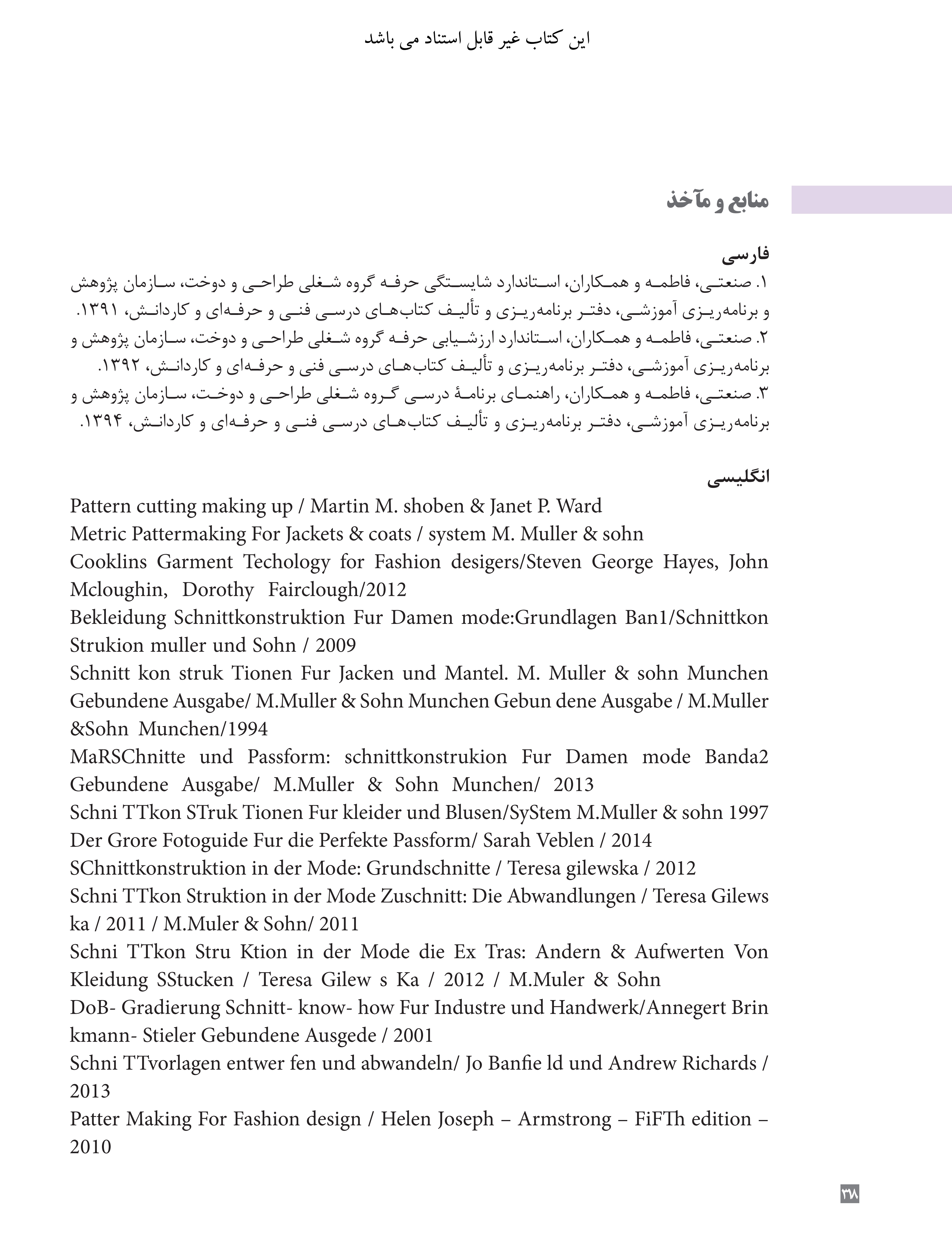 آموزش نقاشی طراحی سیاه قلم شهرری