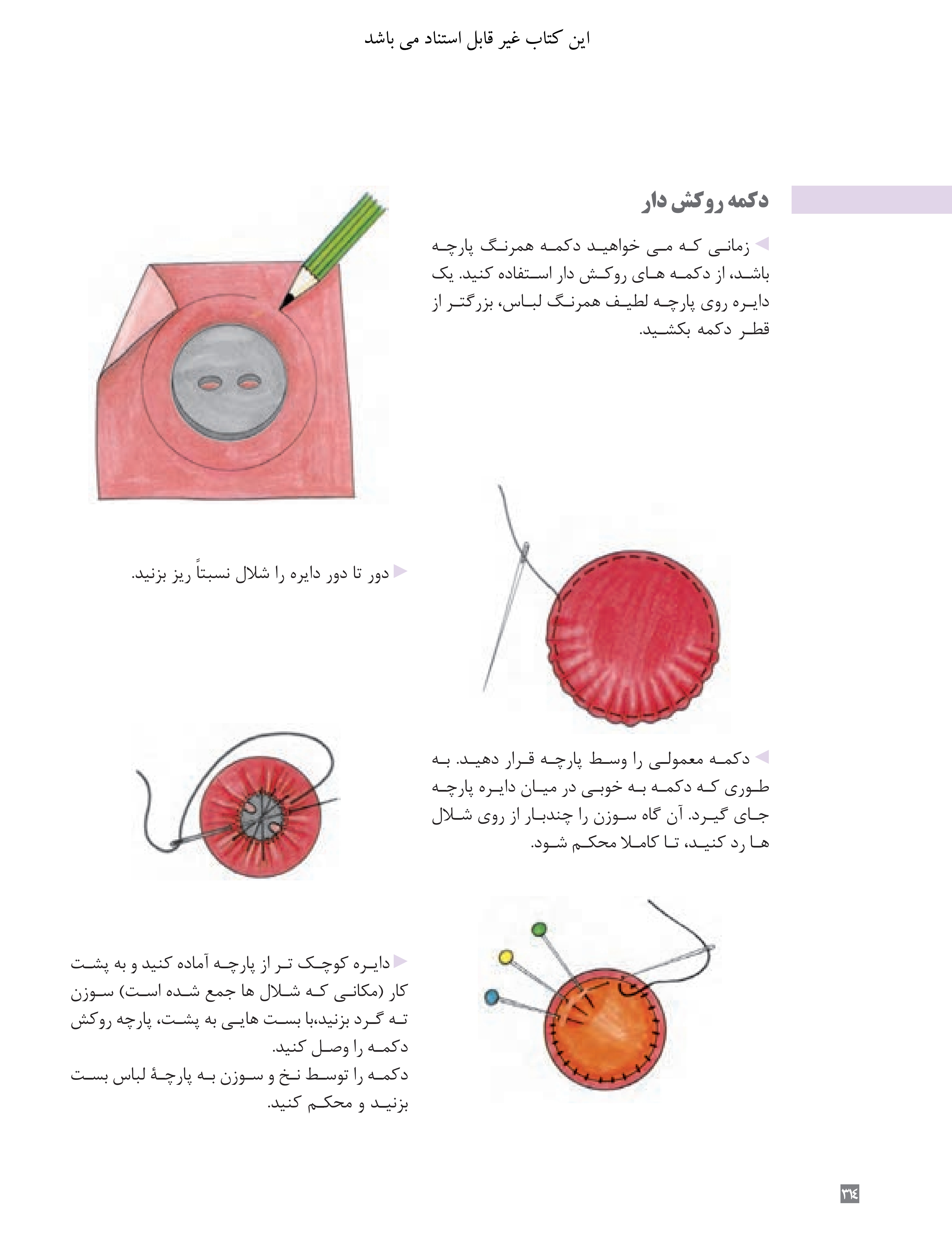 آموزش نقاشی طراحی سیاه قلم شهرری