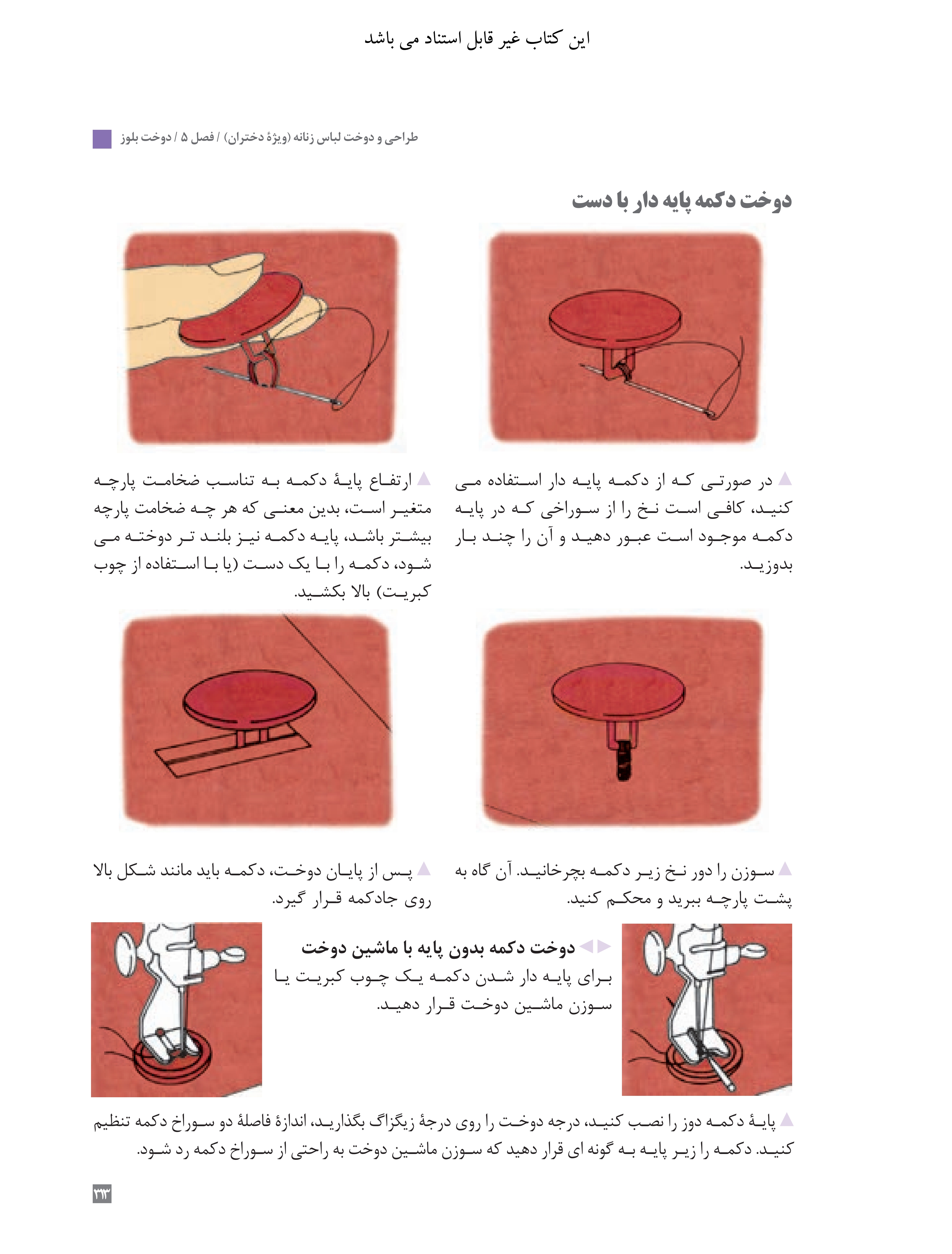 آموزش نقاشی طراحی سیاه قلم شهرری
