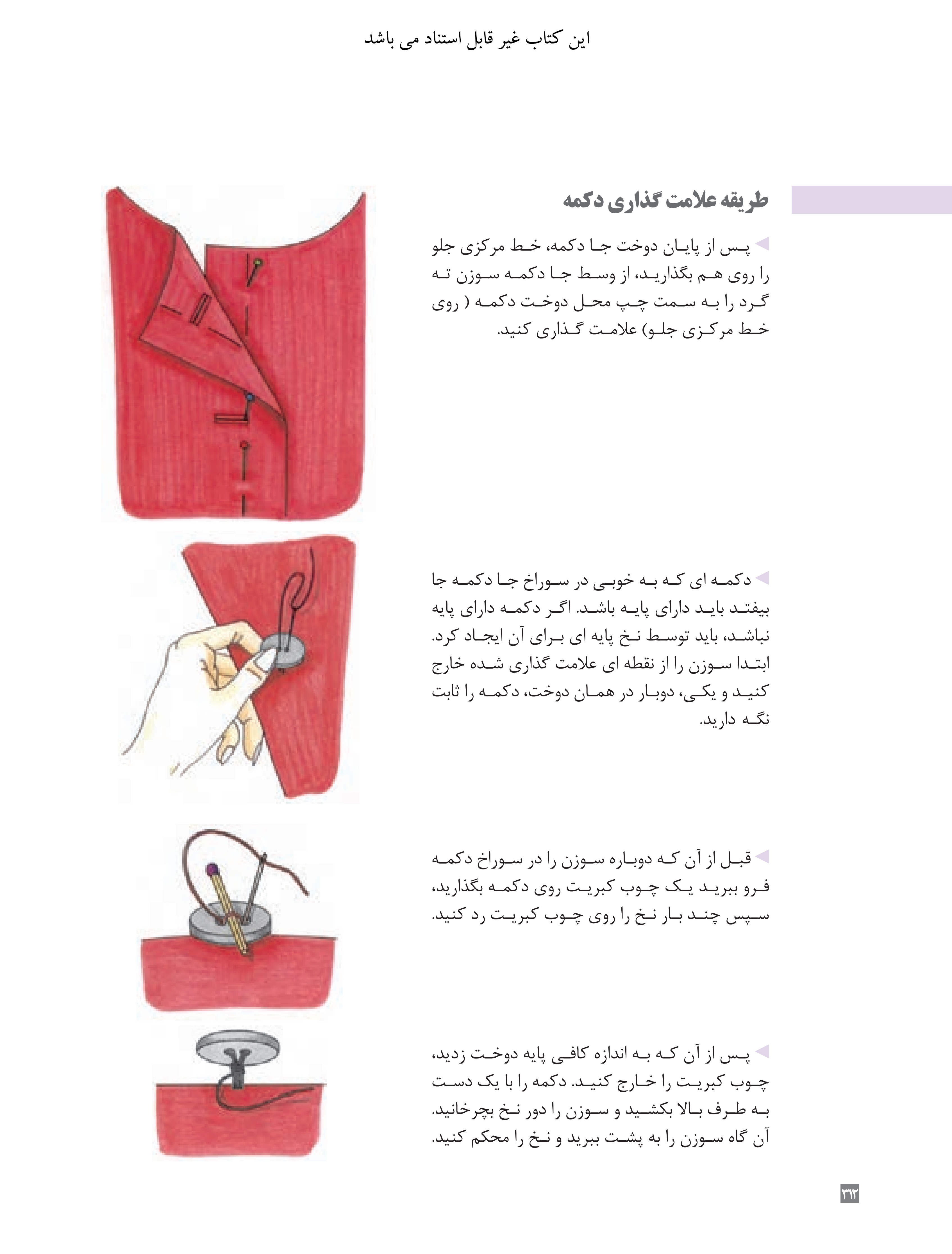 آموزش نقاشی طراحی سیاه قلم شهرری