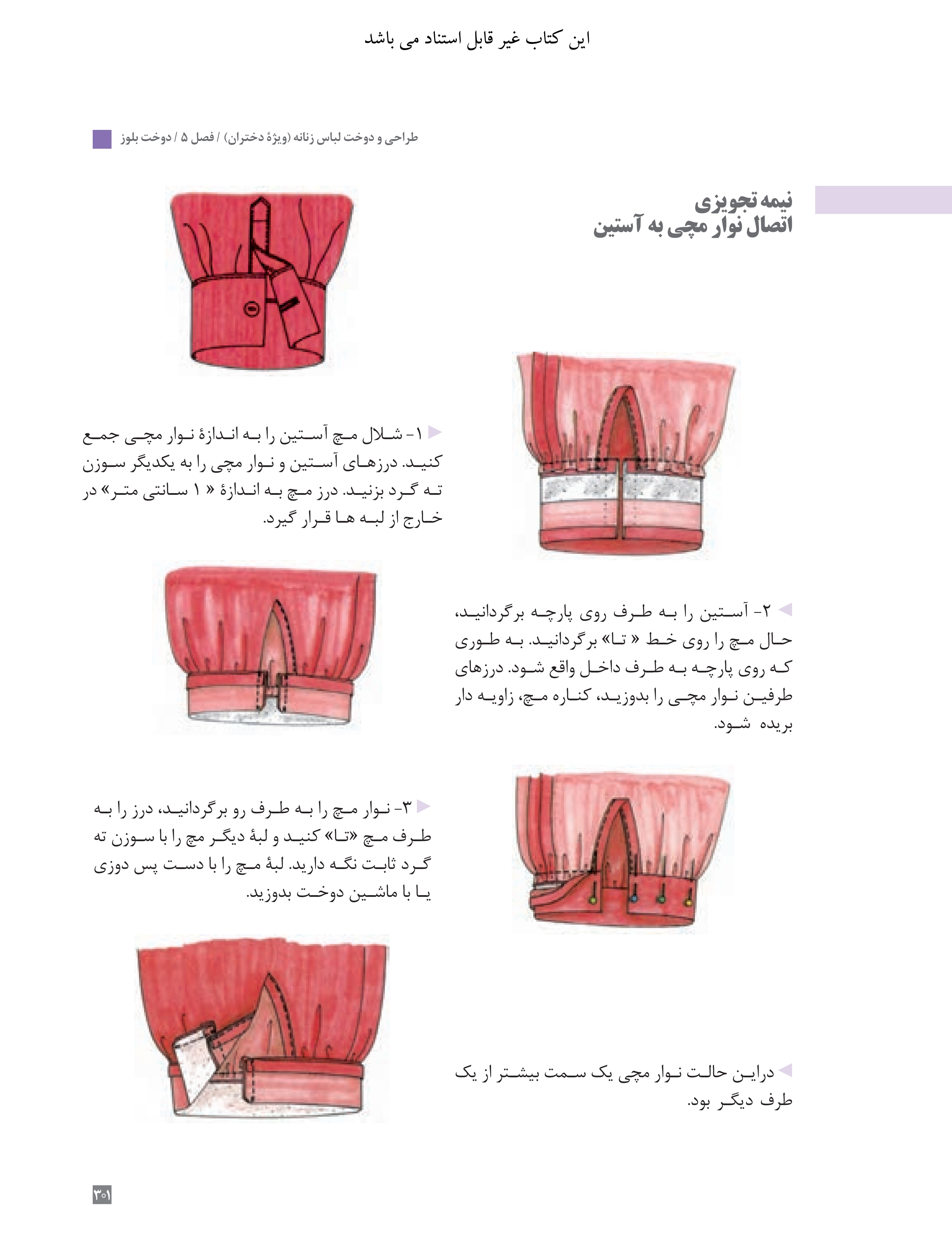 آموزش نقاشی طراحی سیاه قلم شهرری