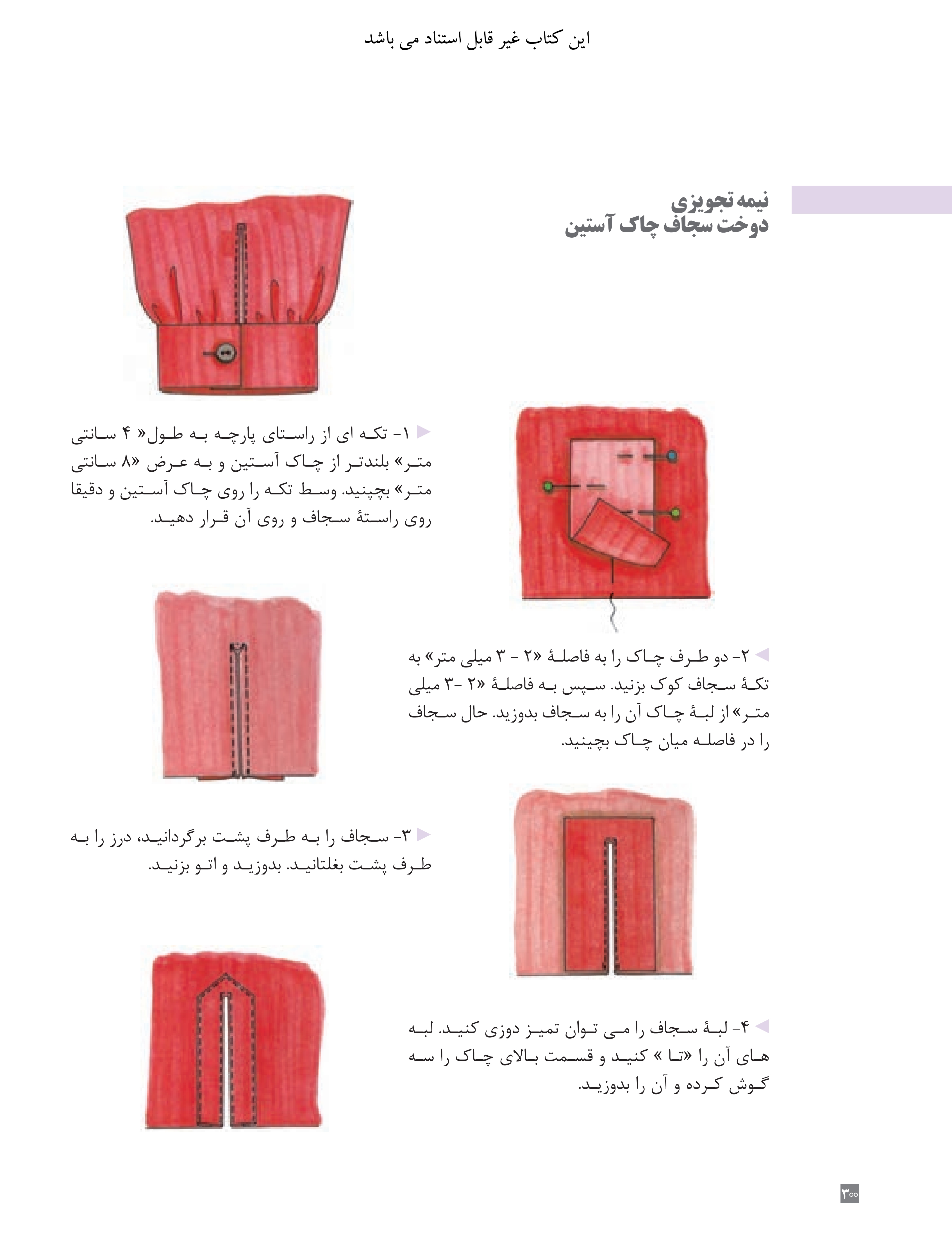 آموزش نقاشی طراحی سیاه قلم شهرری