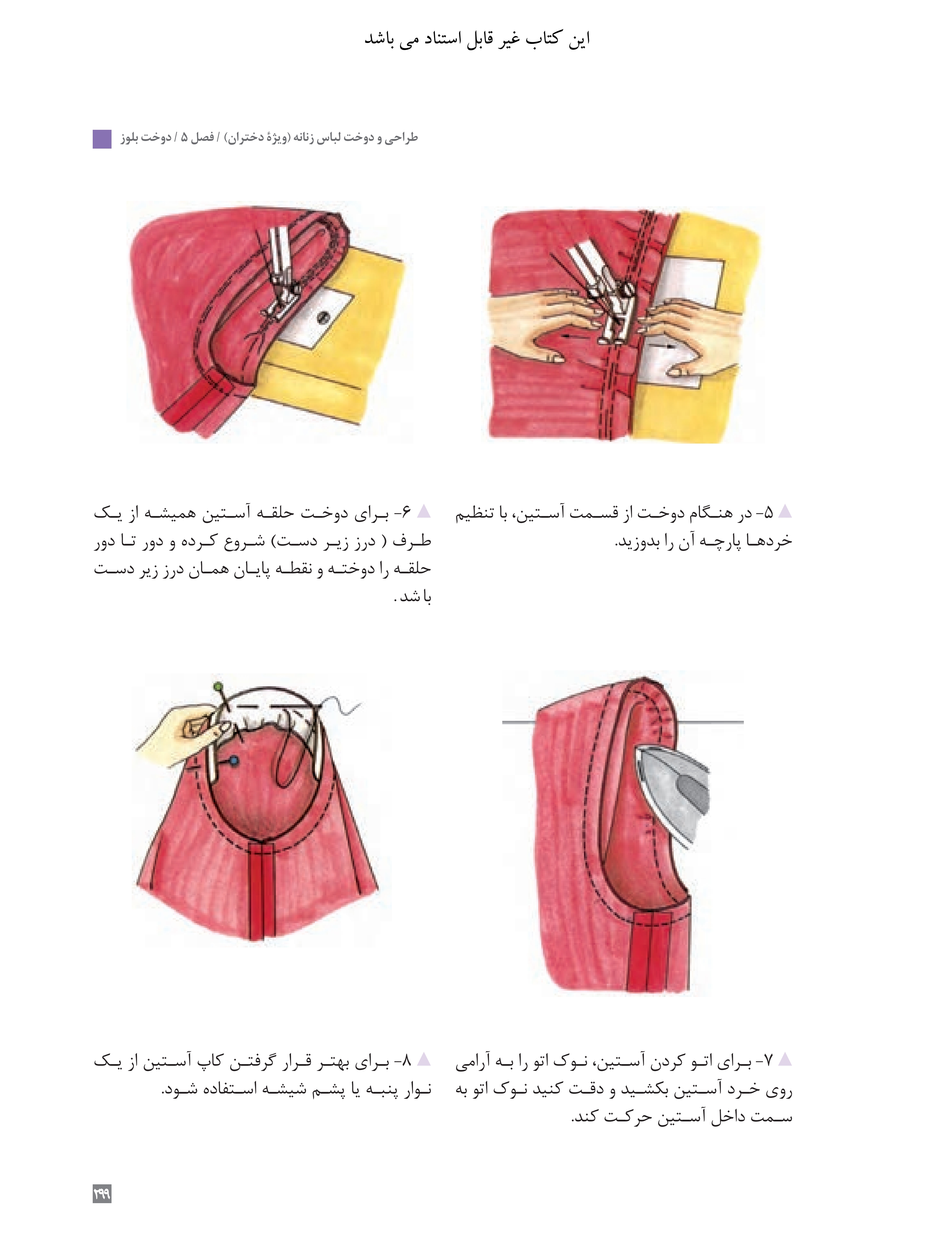 آموزش نقاشی طراحی سیاه قلم شهرری