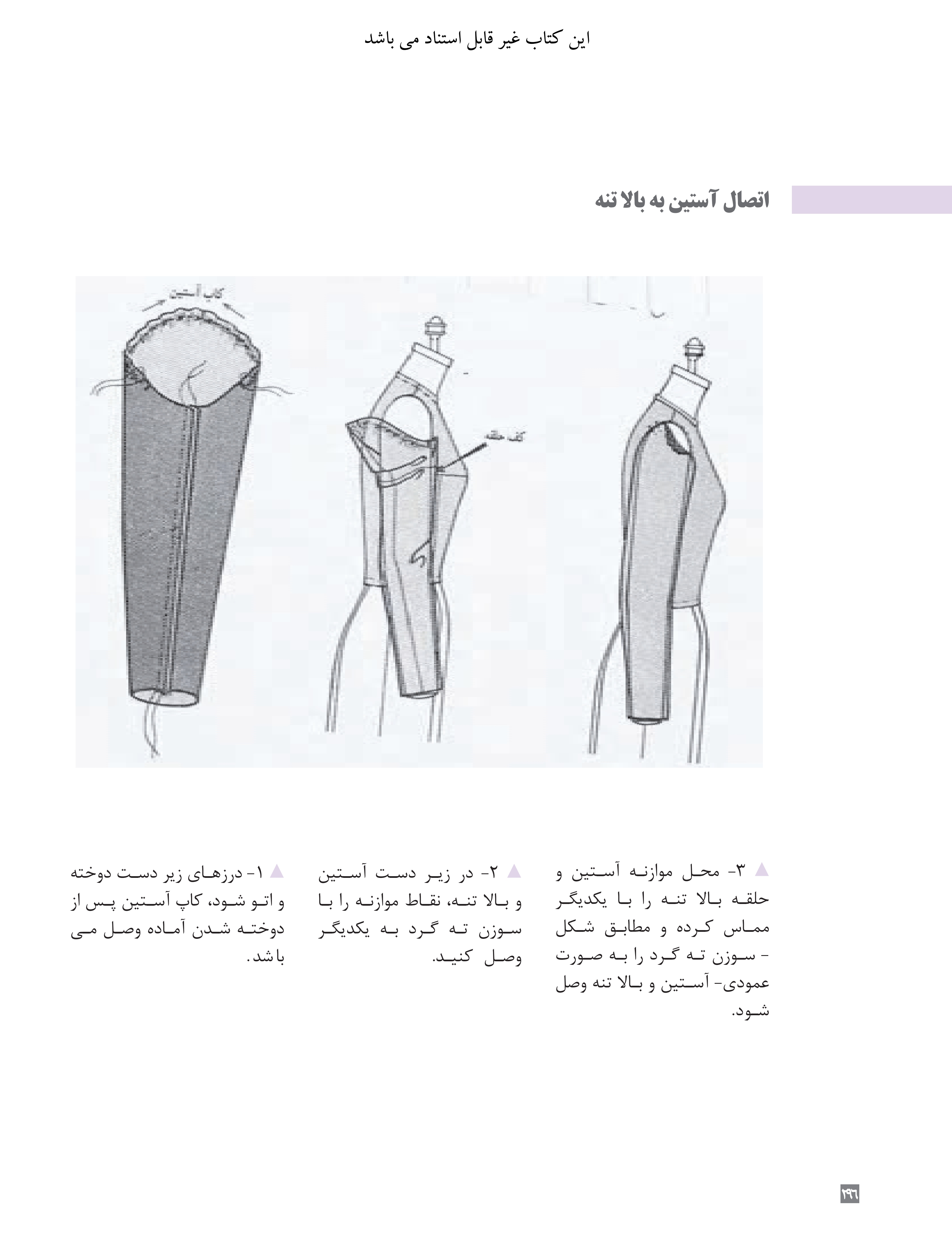 آموزش نقاشی طراحی سیاه قلم شهرری