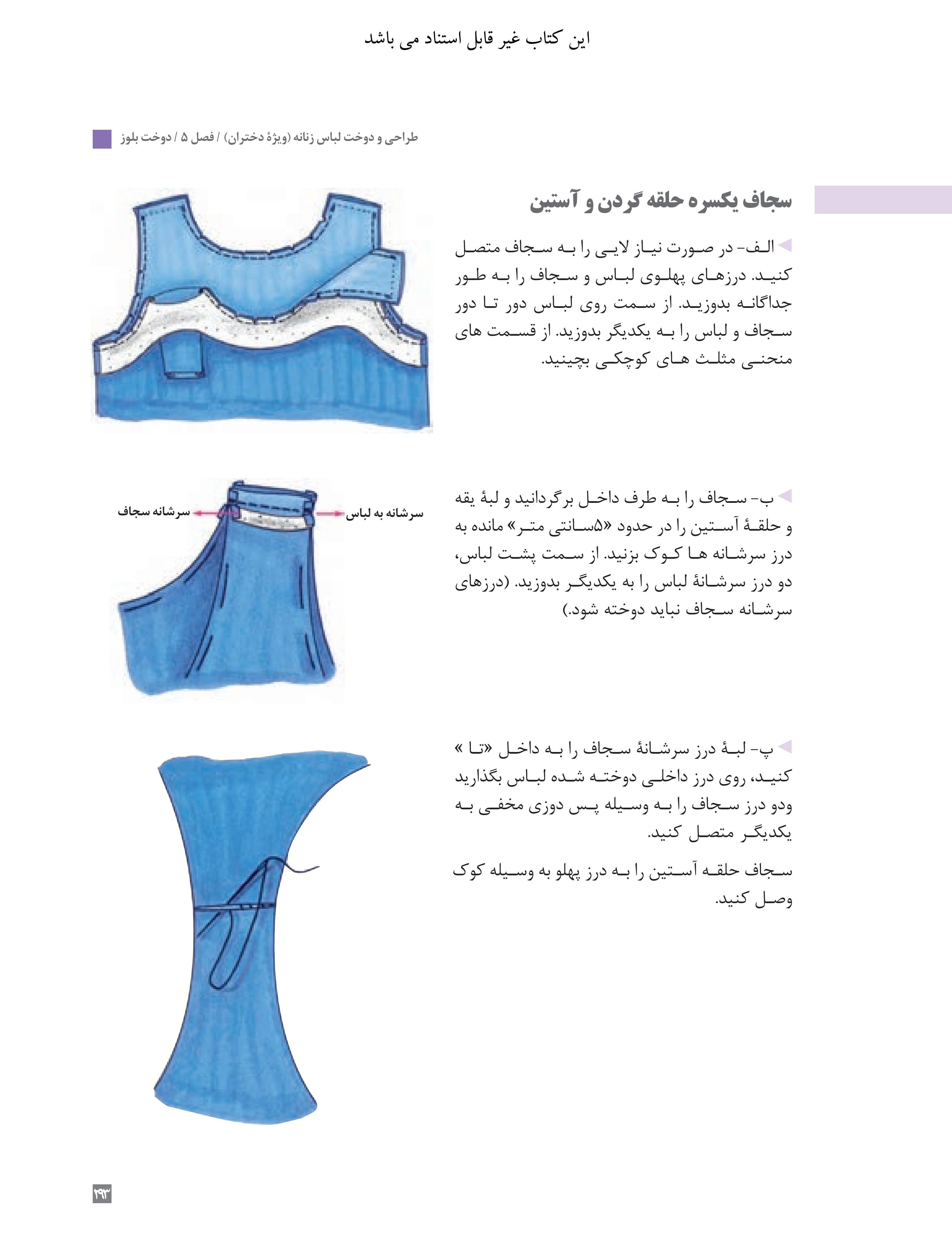 آموزش نقاشی طراحی سیاه قلم شهرری