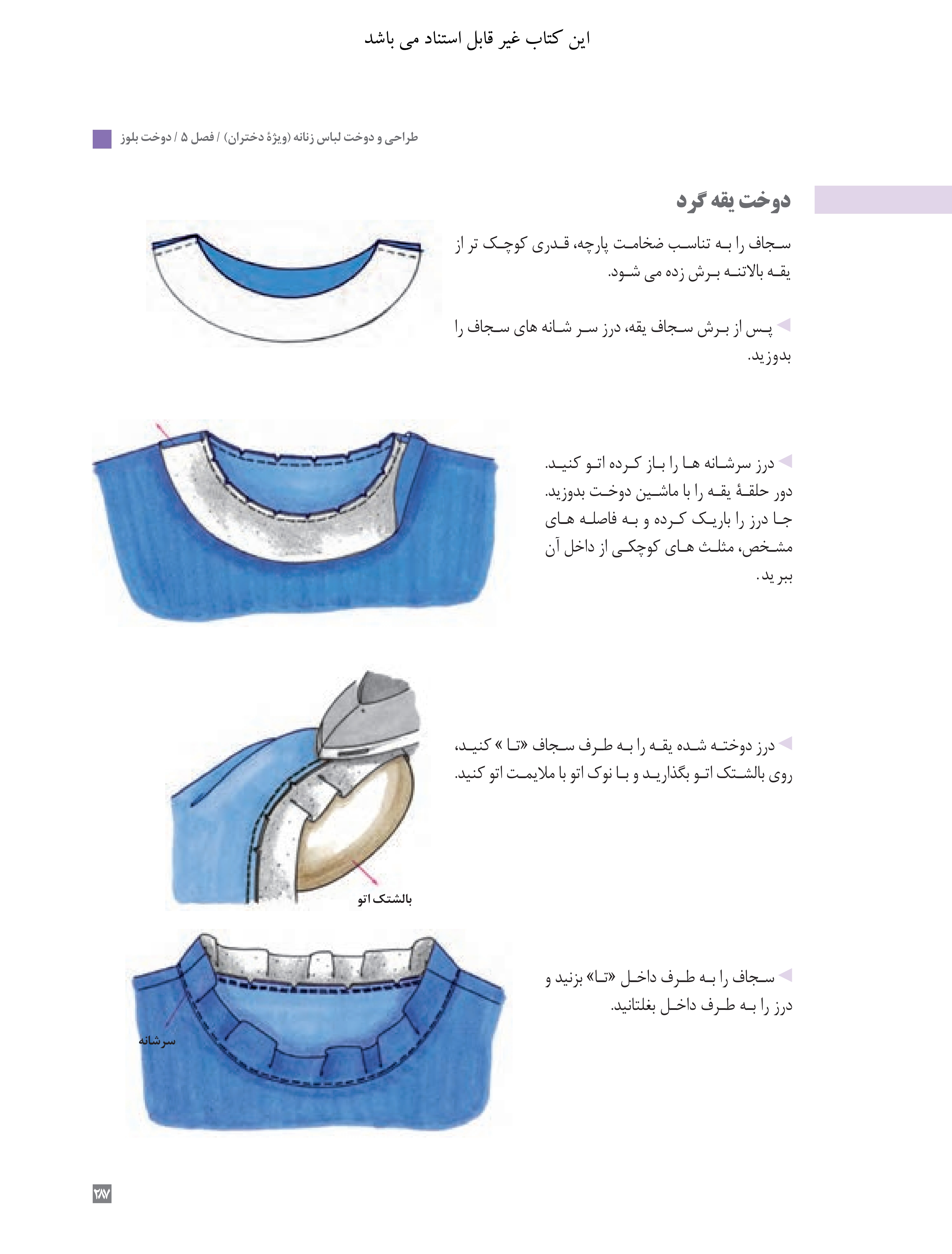 آموزش نقاشی طراحی سیاه قلم شهرری