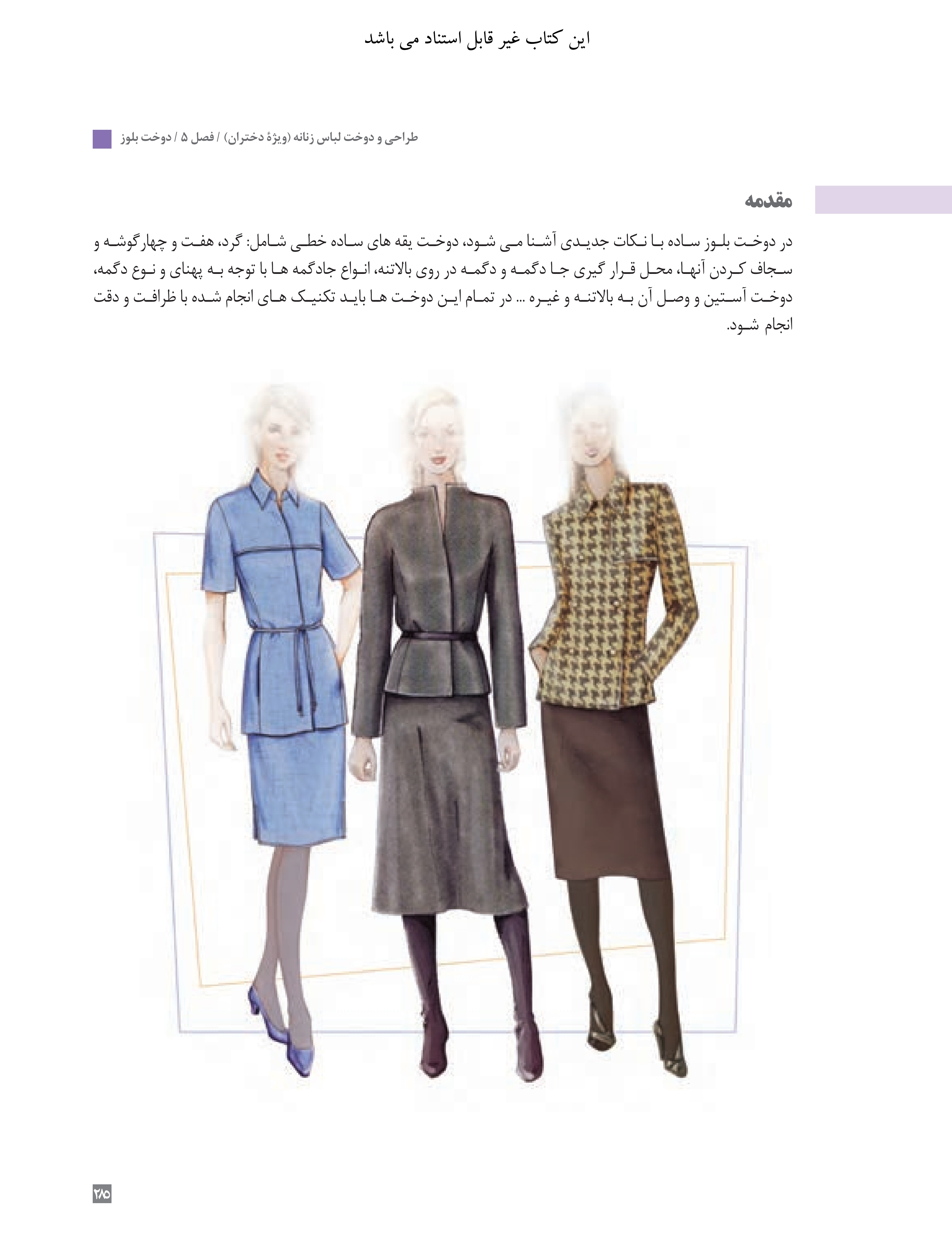 آموزش نقاشی طراحی سیاه قلم شهرری