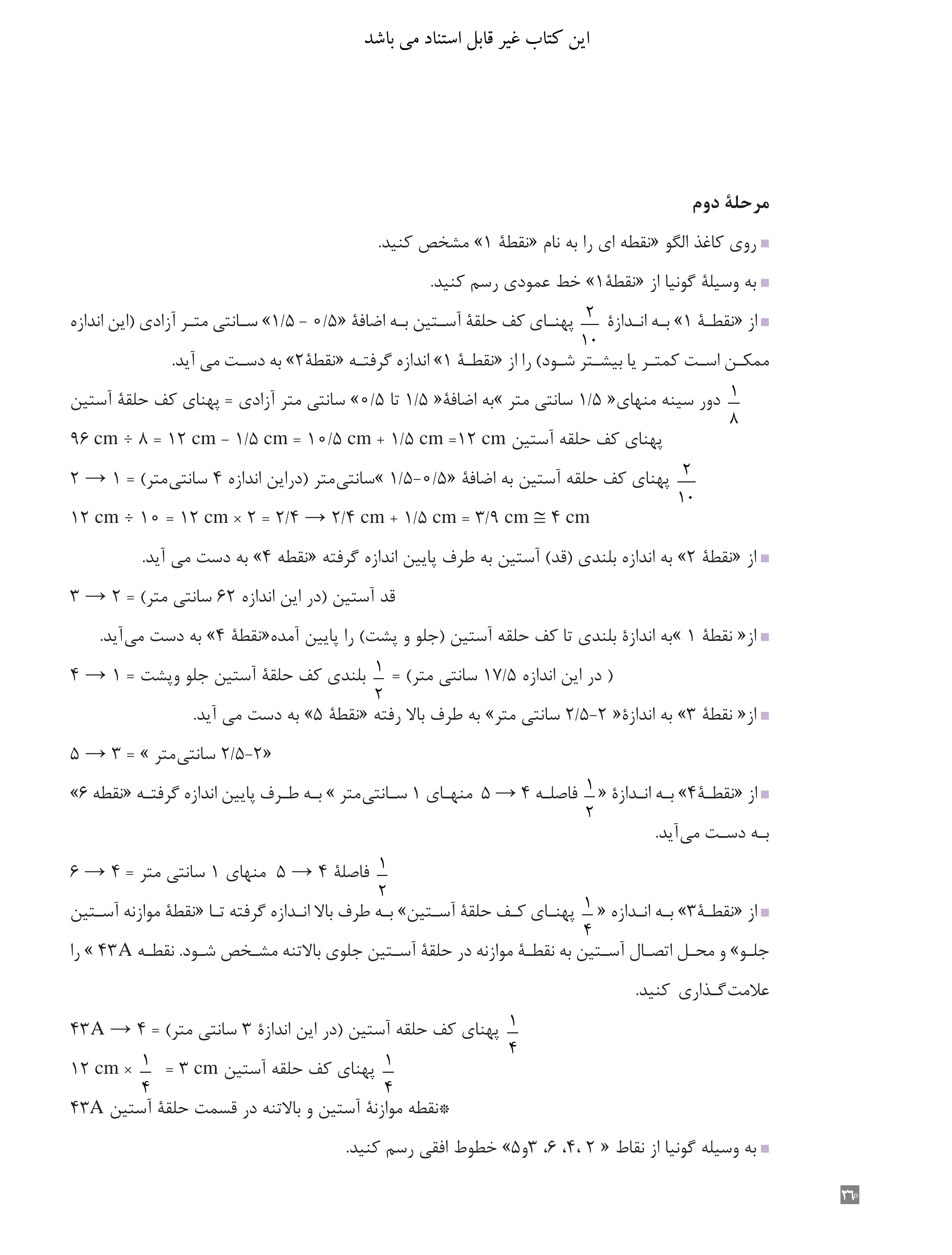 آموزش نقاشی طراحی سیاه قلم شهرری