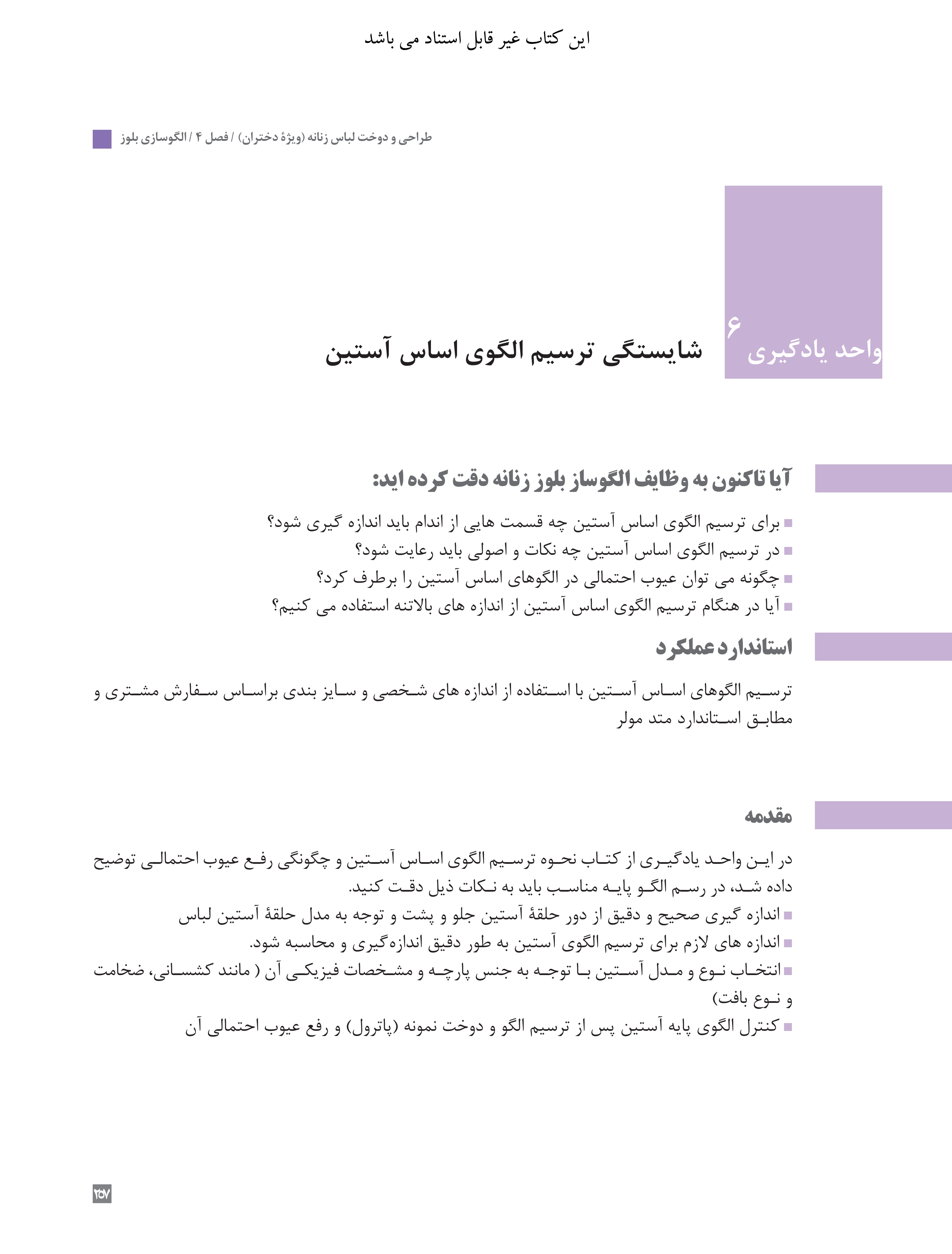 آموزش نقاشی طراحی سیاه قلم شهرری