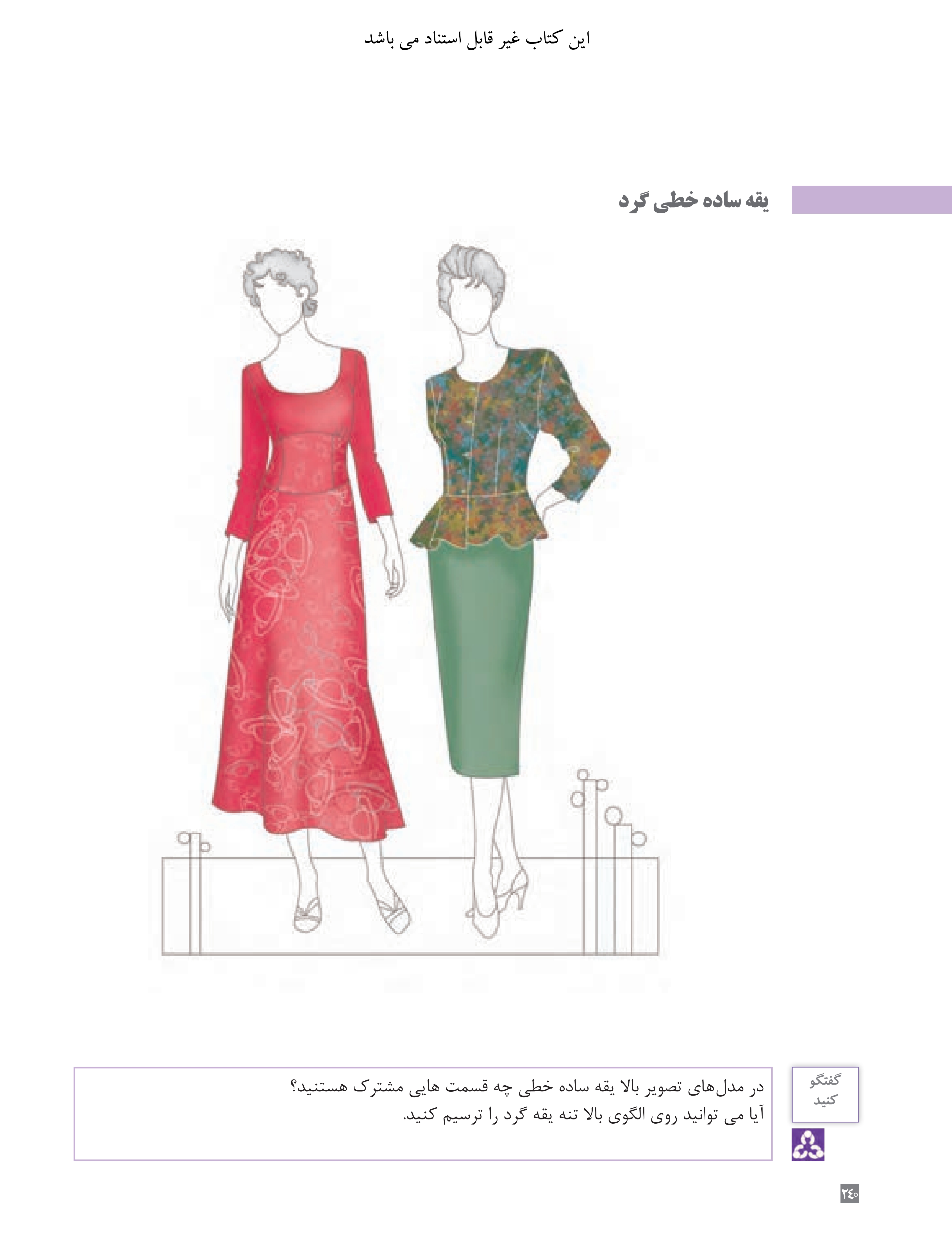 آموزش نقاشی طراحی سیاه قلم شهرری