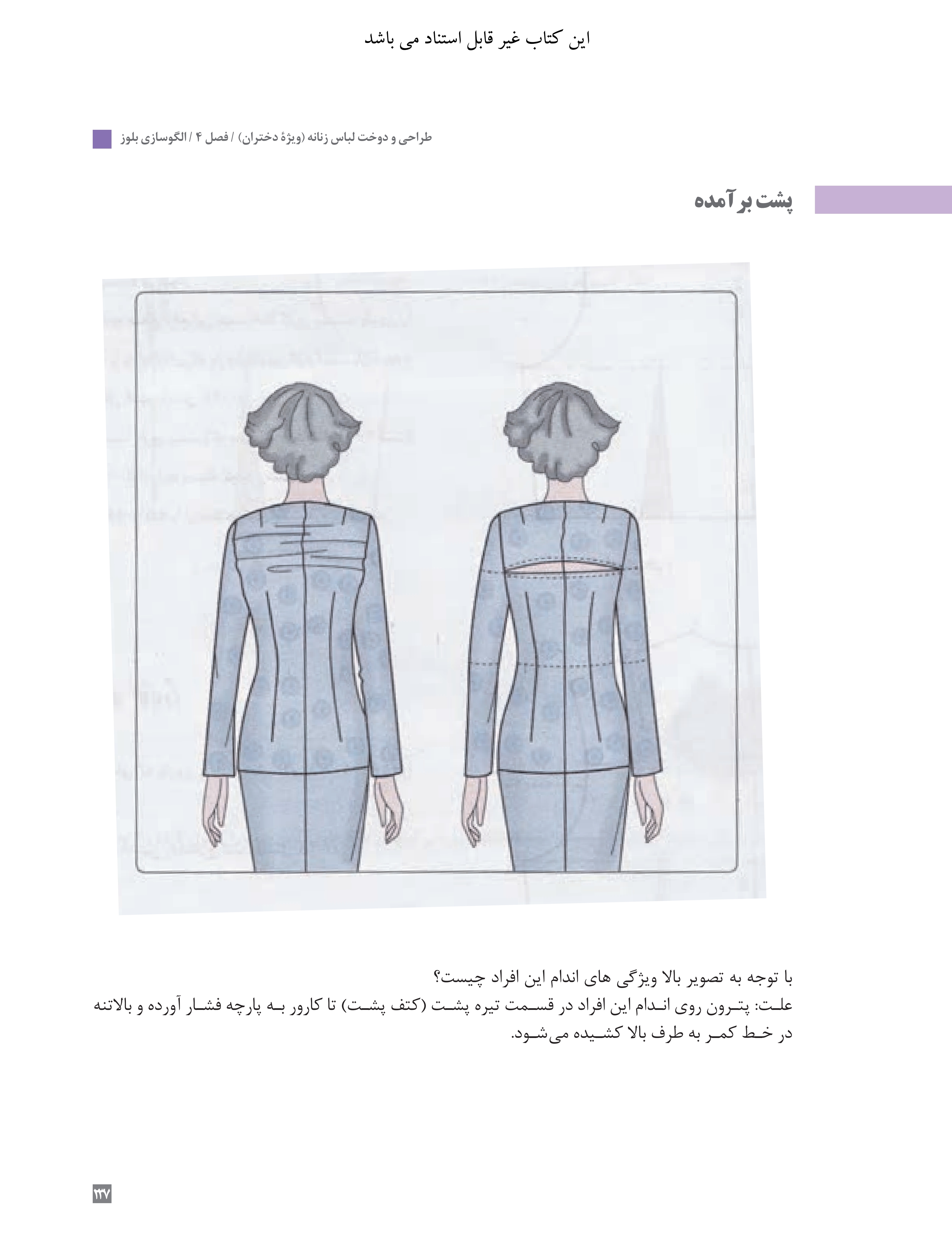 آموزش نقاشی طراحی سیاه قلم شهرری