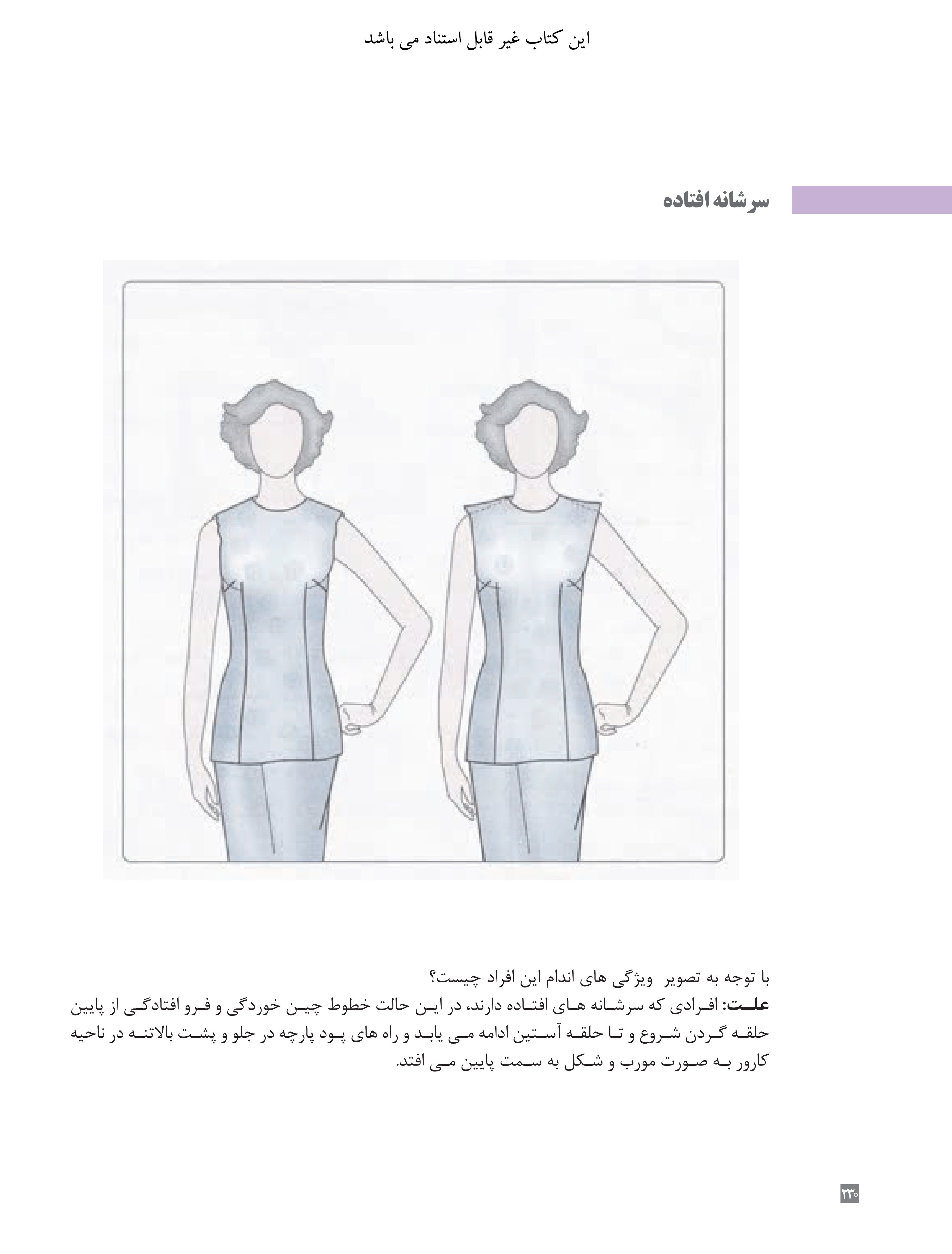 آموزش نقاشی طراحی سیاه قلم شهرری
