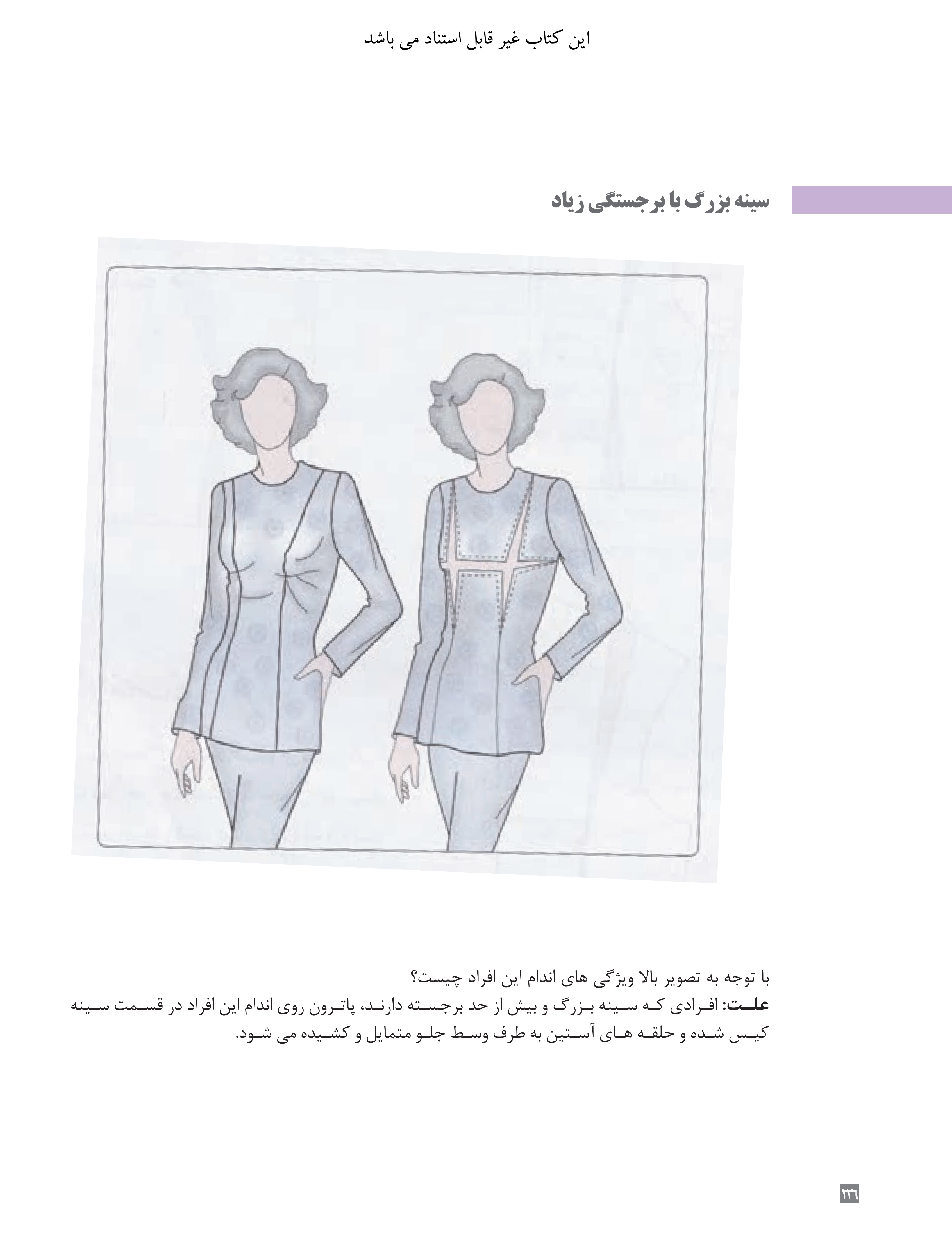 آموزش نقاشی طراحی سیاه قلم شهرری