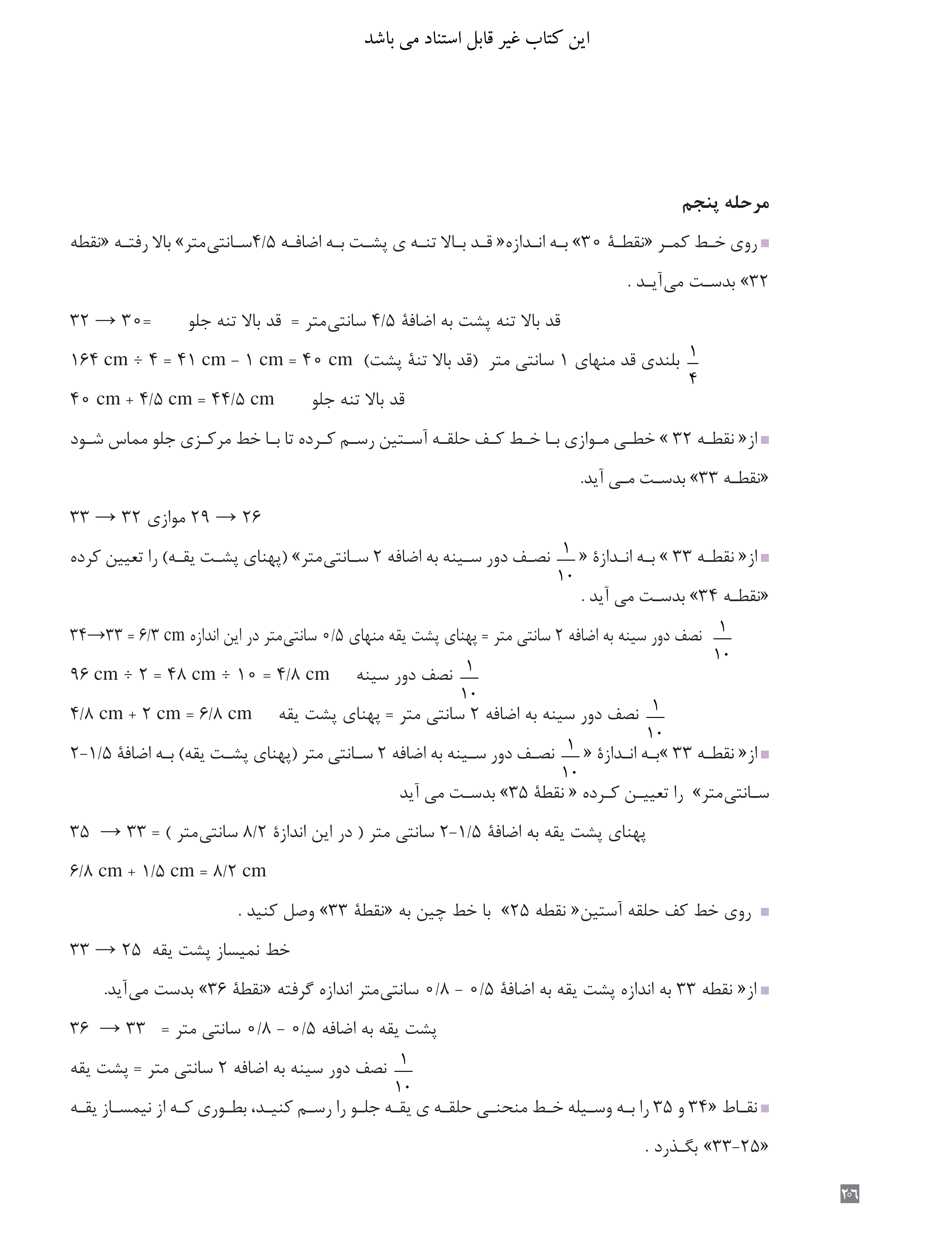 آموزش نقاشی طراحی سیاه قلم شهرری