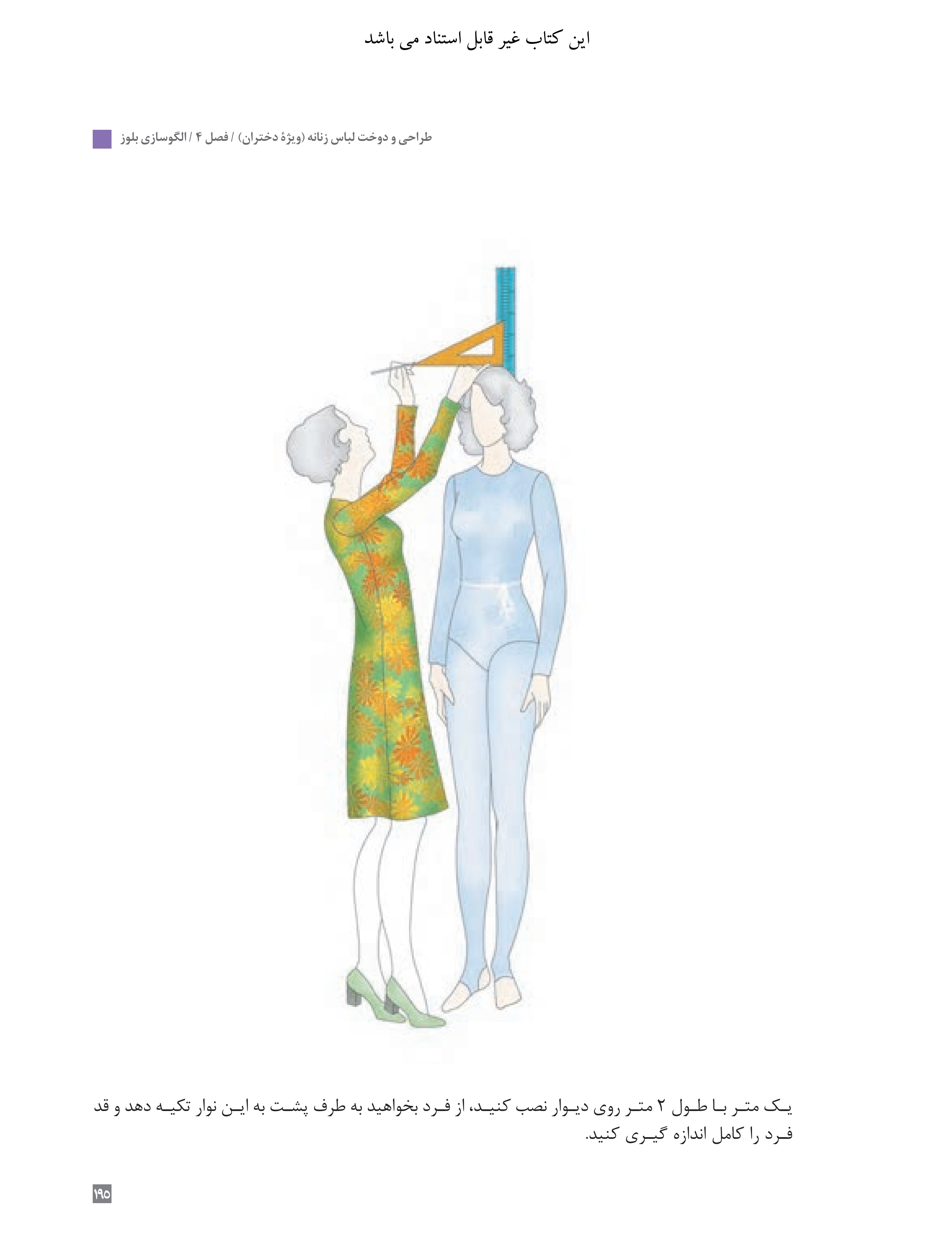 آموزش نقاشی طراحی سیاه قلم شهرری