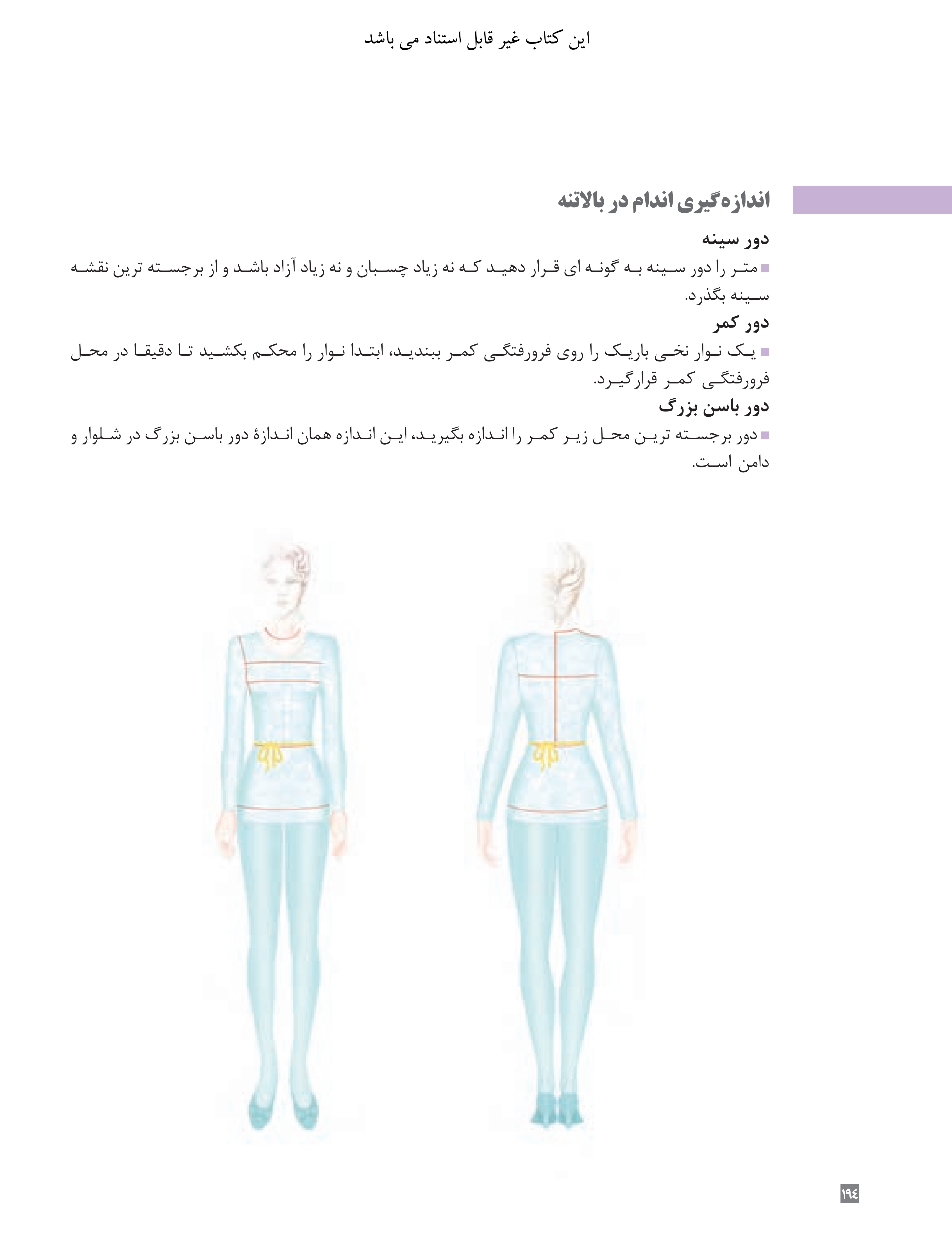 آموزش نقاشی طراحی سیاه قلم شهرری