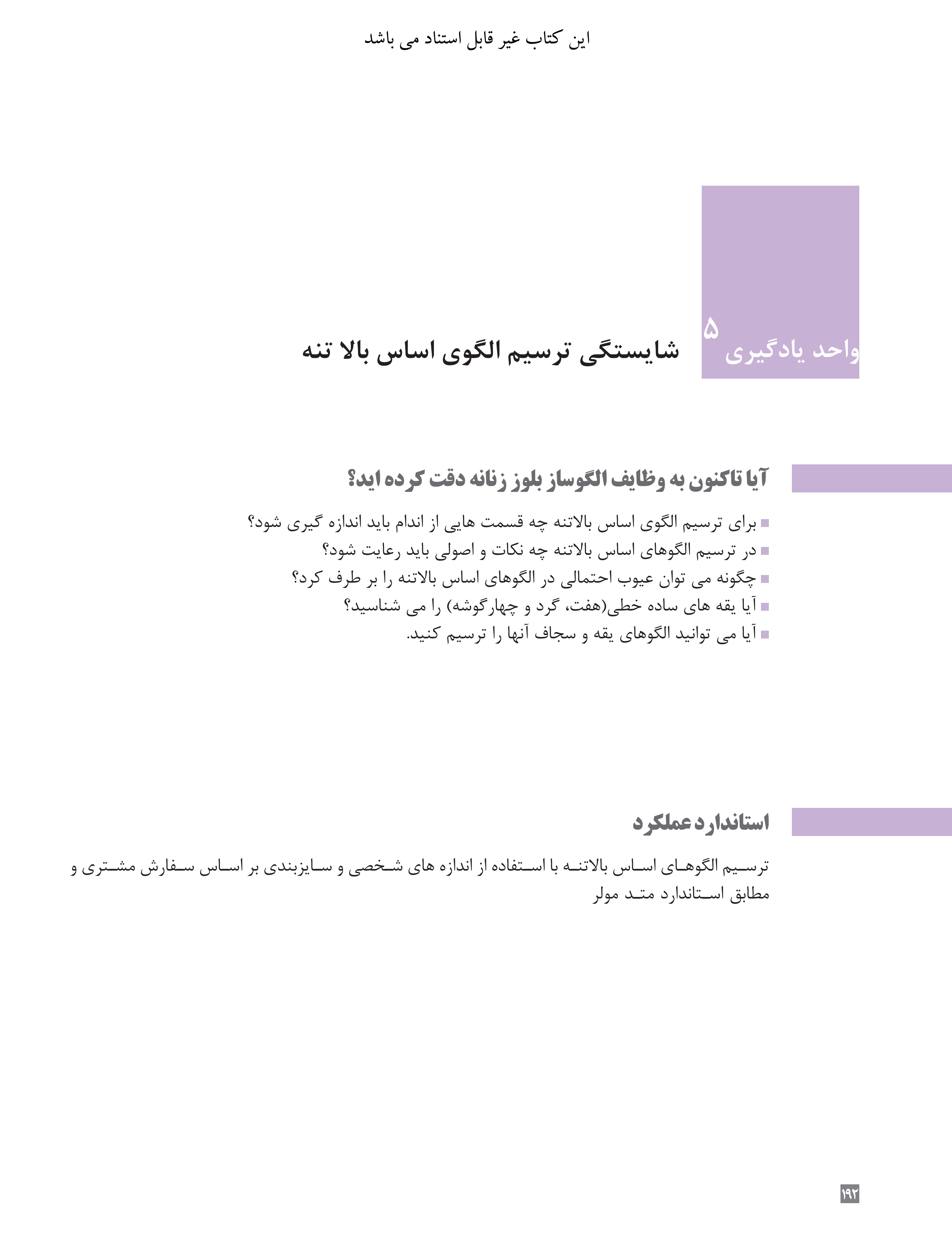 آموزش نقاشی طراحی سیاه قلم شهرری