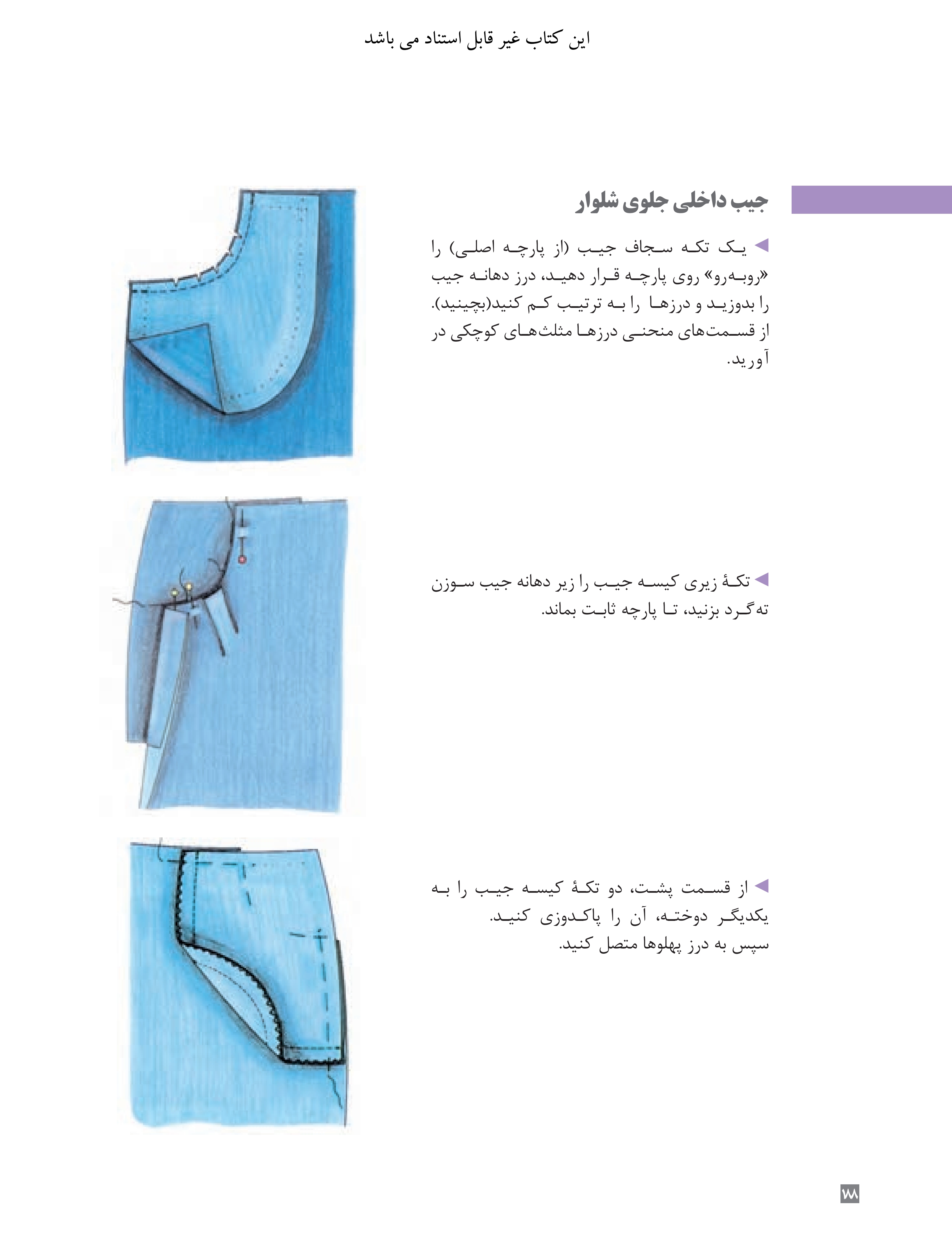 آموزش نقاشی طراحی سیاه قلم شهرری
