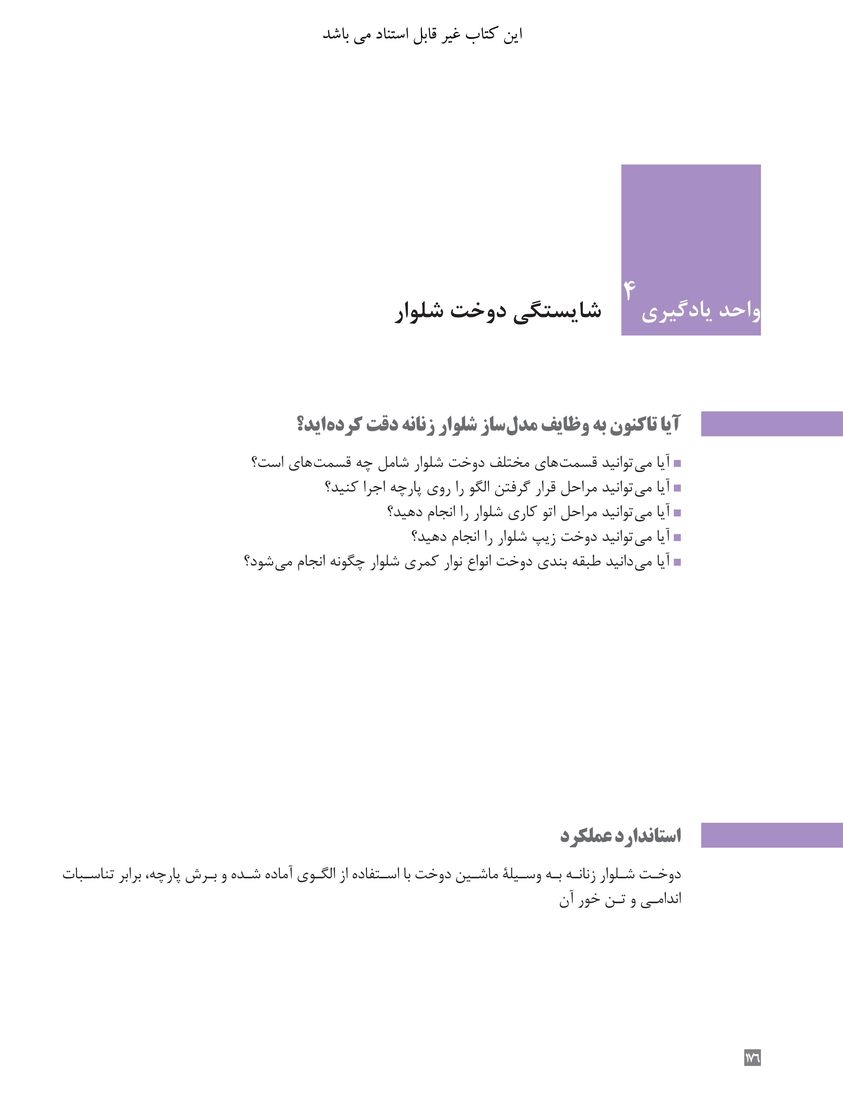 آموزش نقاشی طراحی سیاه قلم شهرری