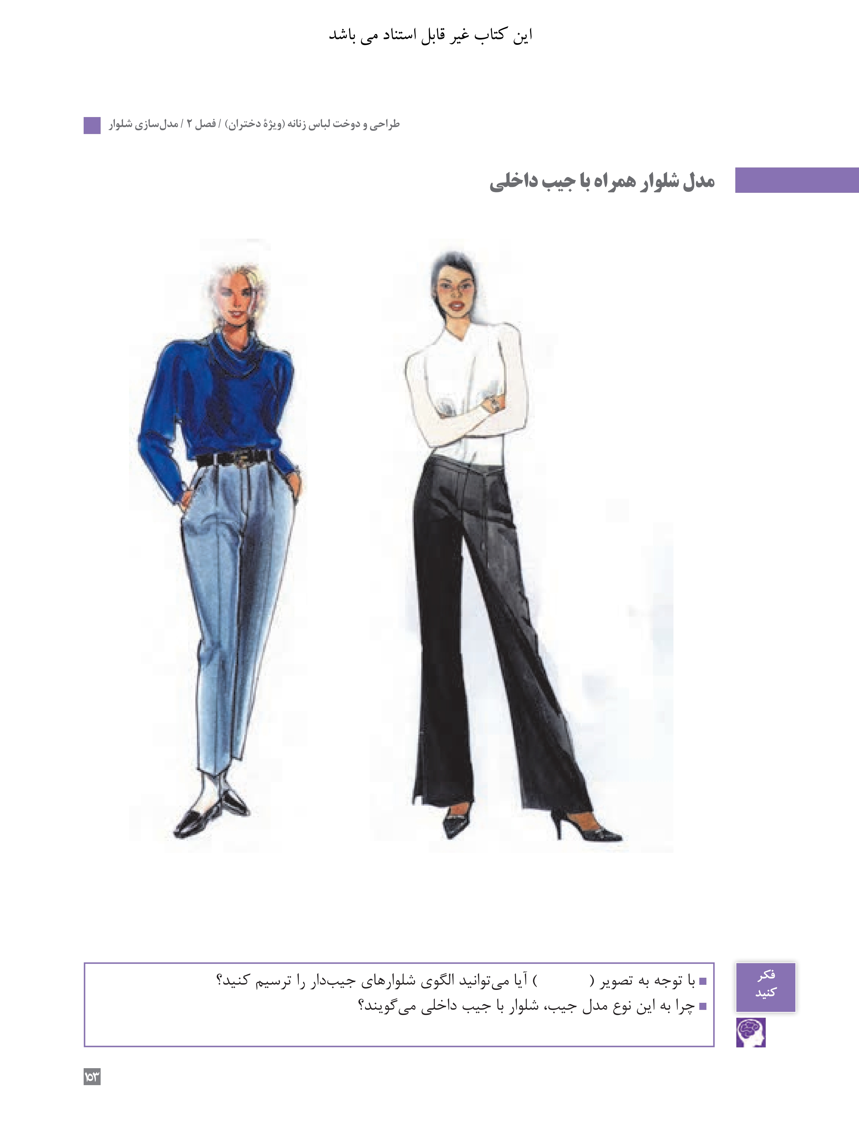 آموزش نقاشی طراحی سیاه قلم شهرری