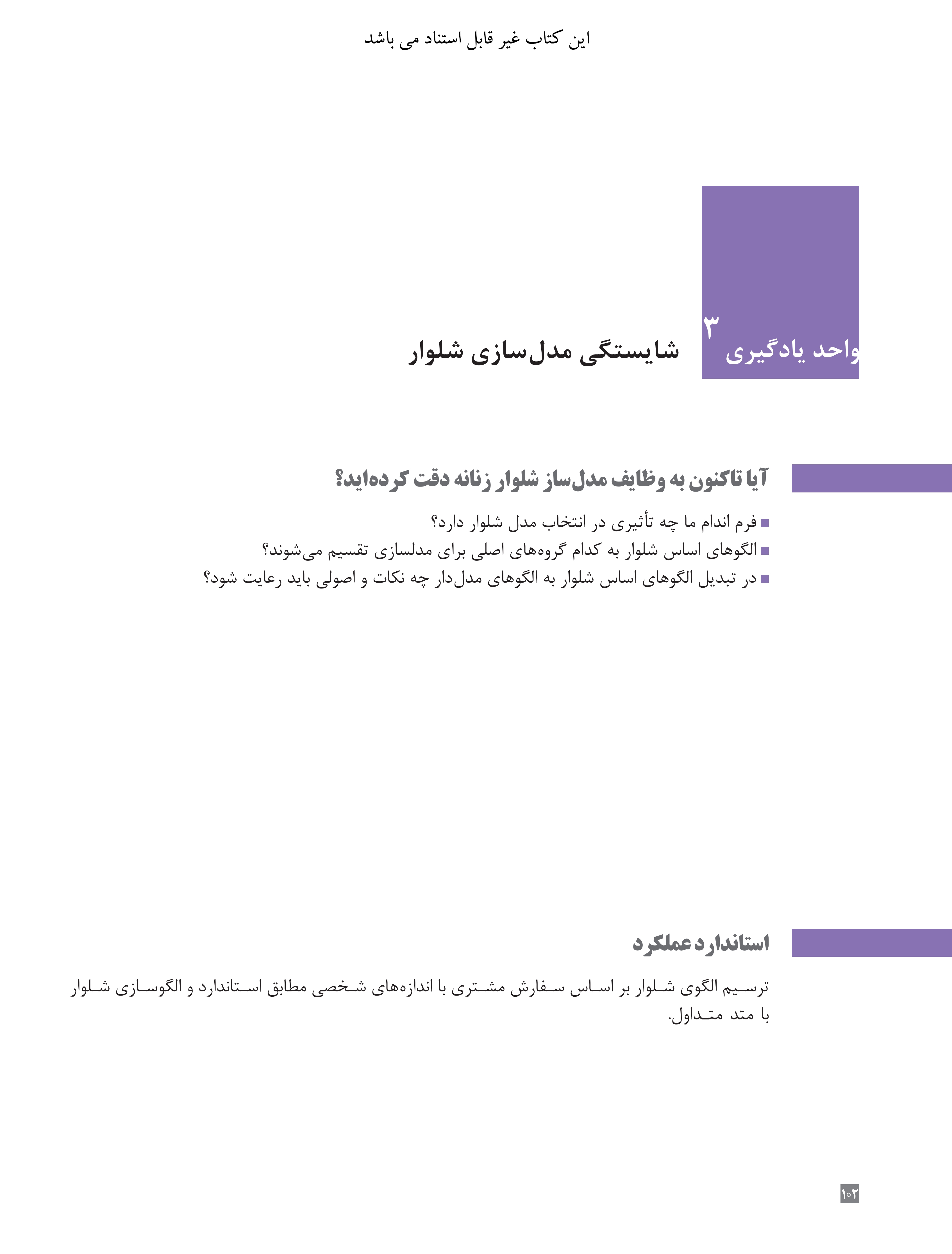 آموزش نقاشی طراحی سیاه قلم شهرری