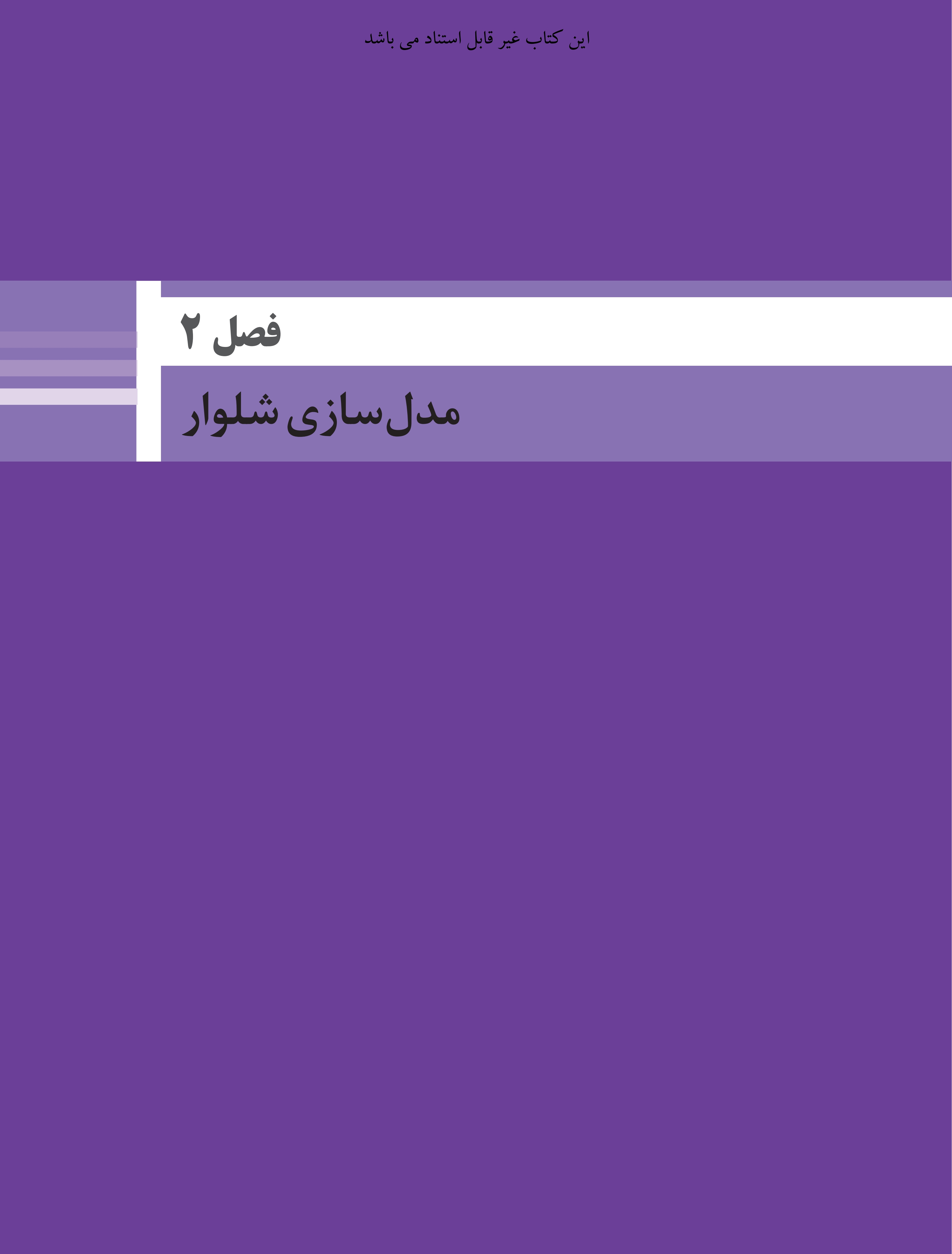 آموزش نقاشی طراحی سیاه قلم شهرری