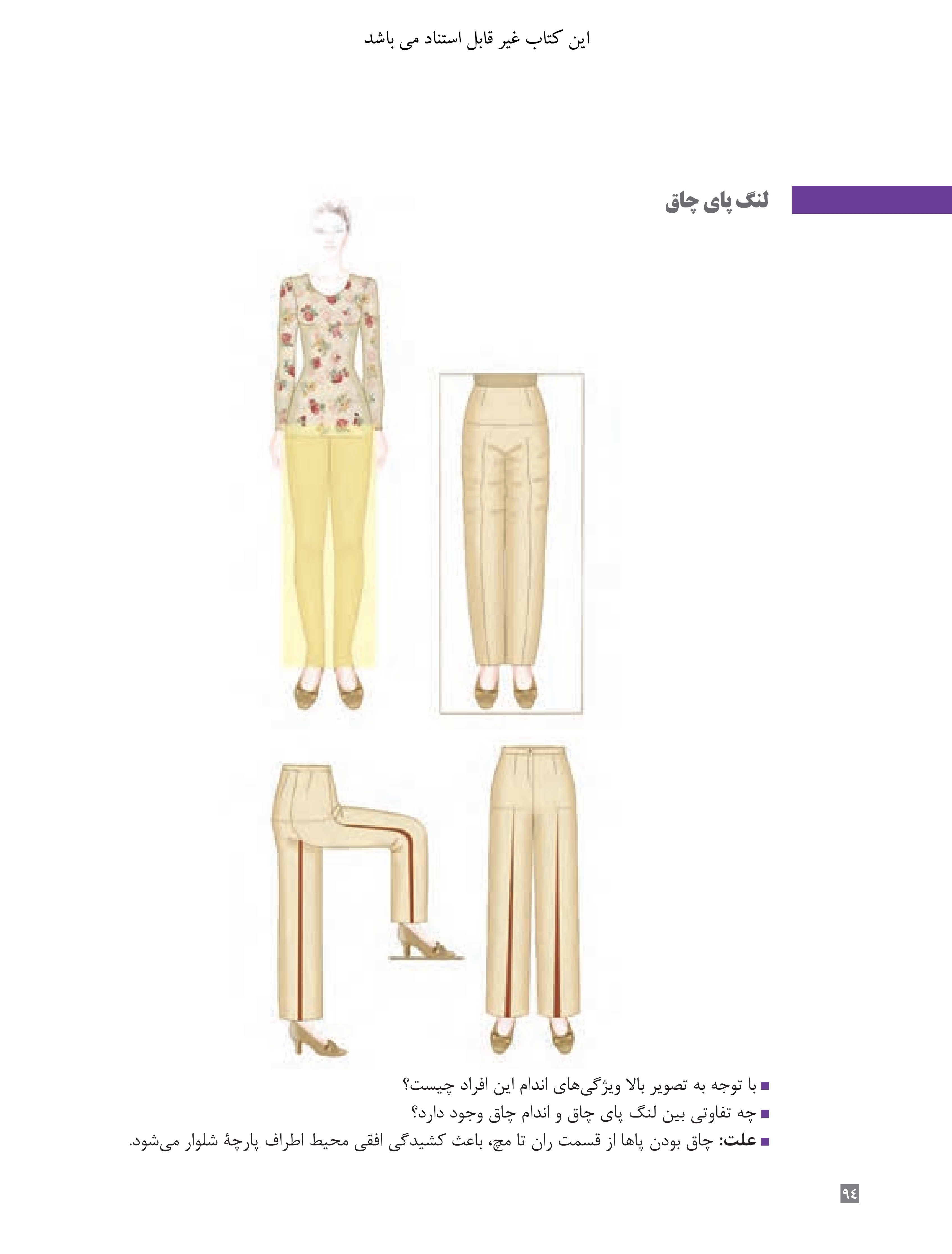آموزش نقاشی طراحی سیاه قلم شهرری