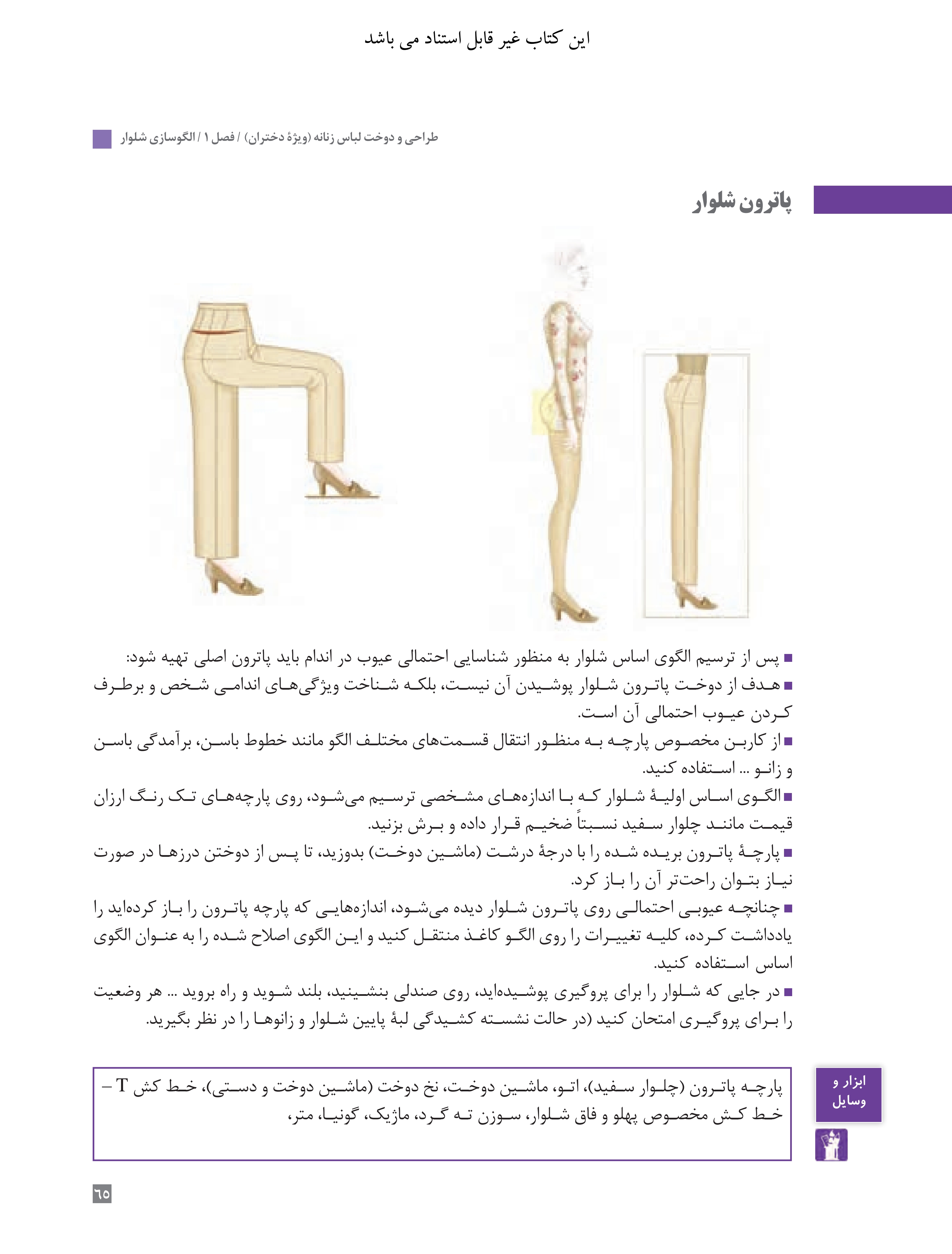 آموزش نقاشی طراحی سیاه قلم شهرری