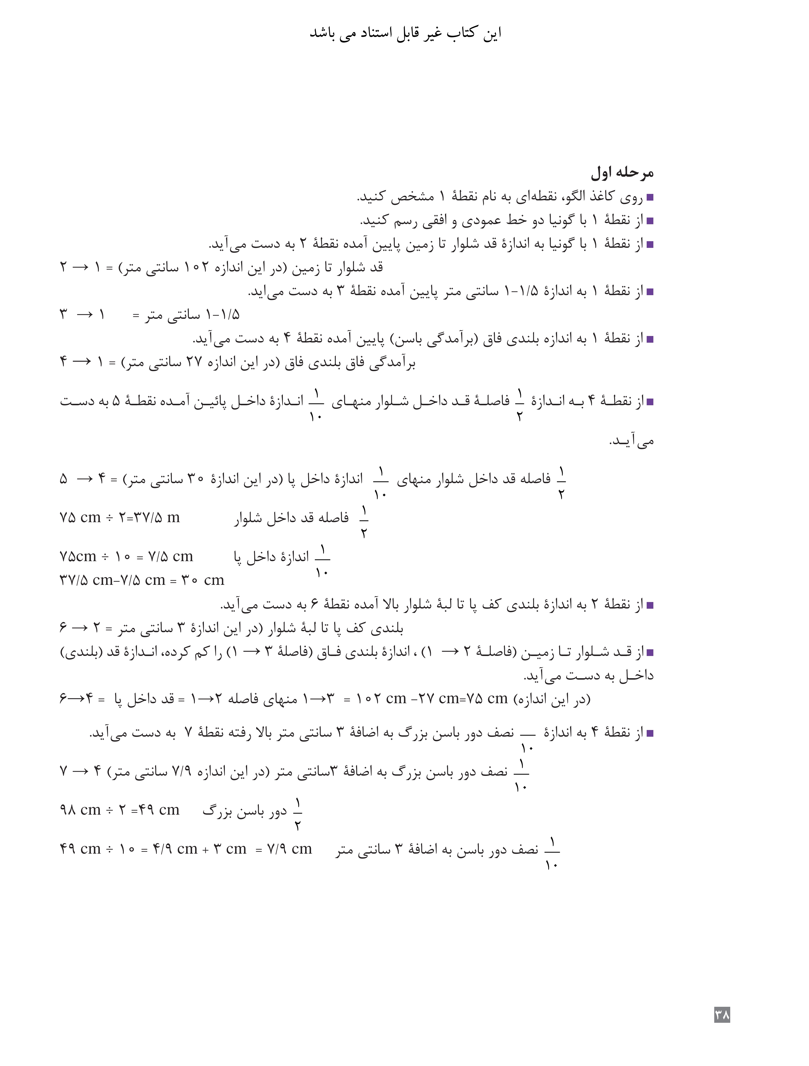 آموزش نقاشی طراحی سیاه قلم شهرری