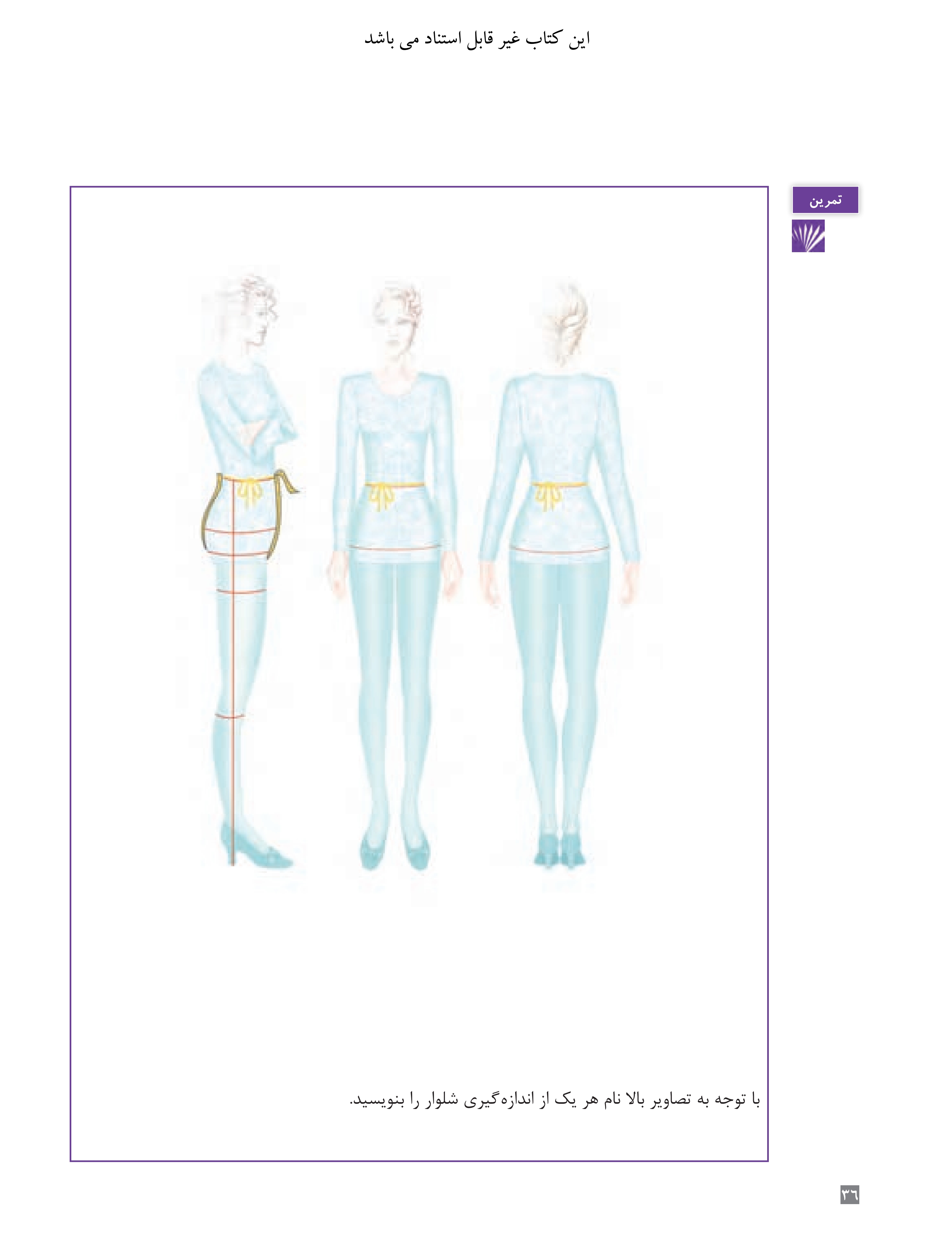 آموزش نقاشی طراحی سیاه قلم شهرری