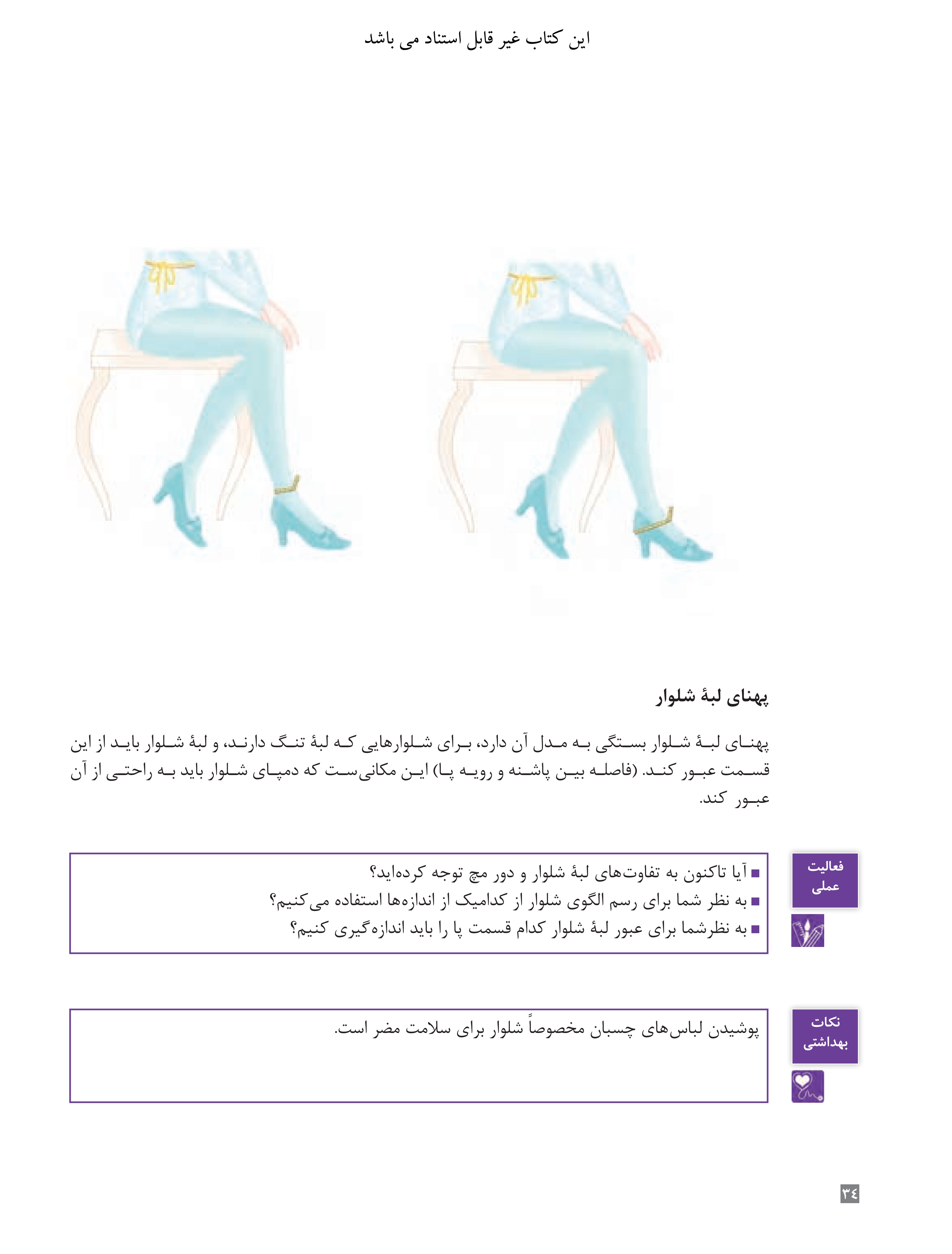 آموزش نقاشی طراحی سیاه قلم شهرری