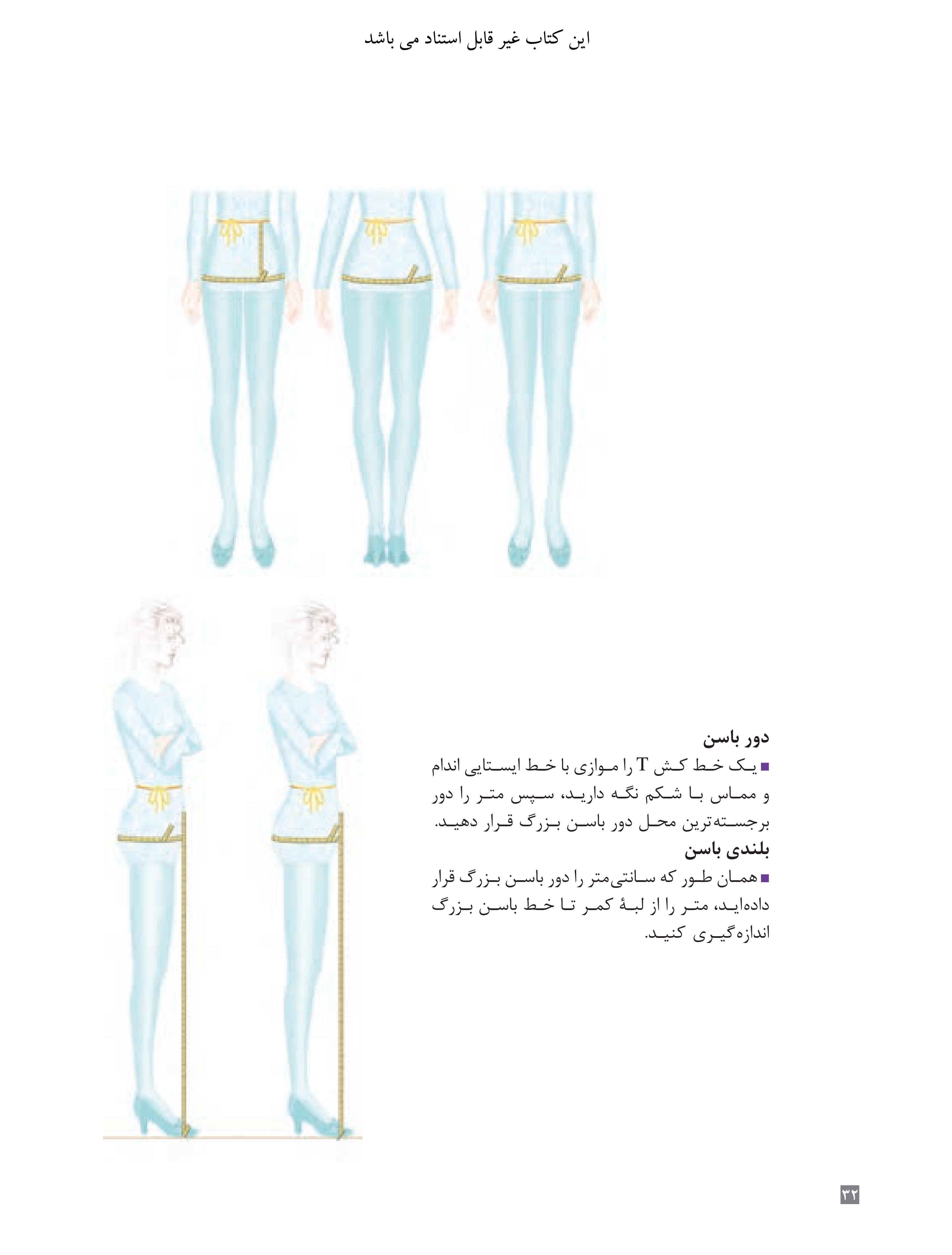 آموزش نقاشی طراحی سیاه قلم شهرری