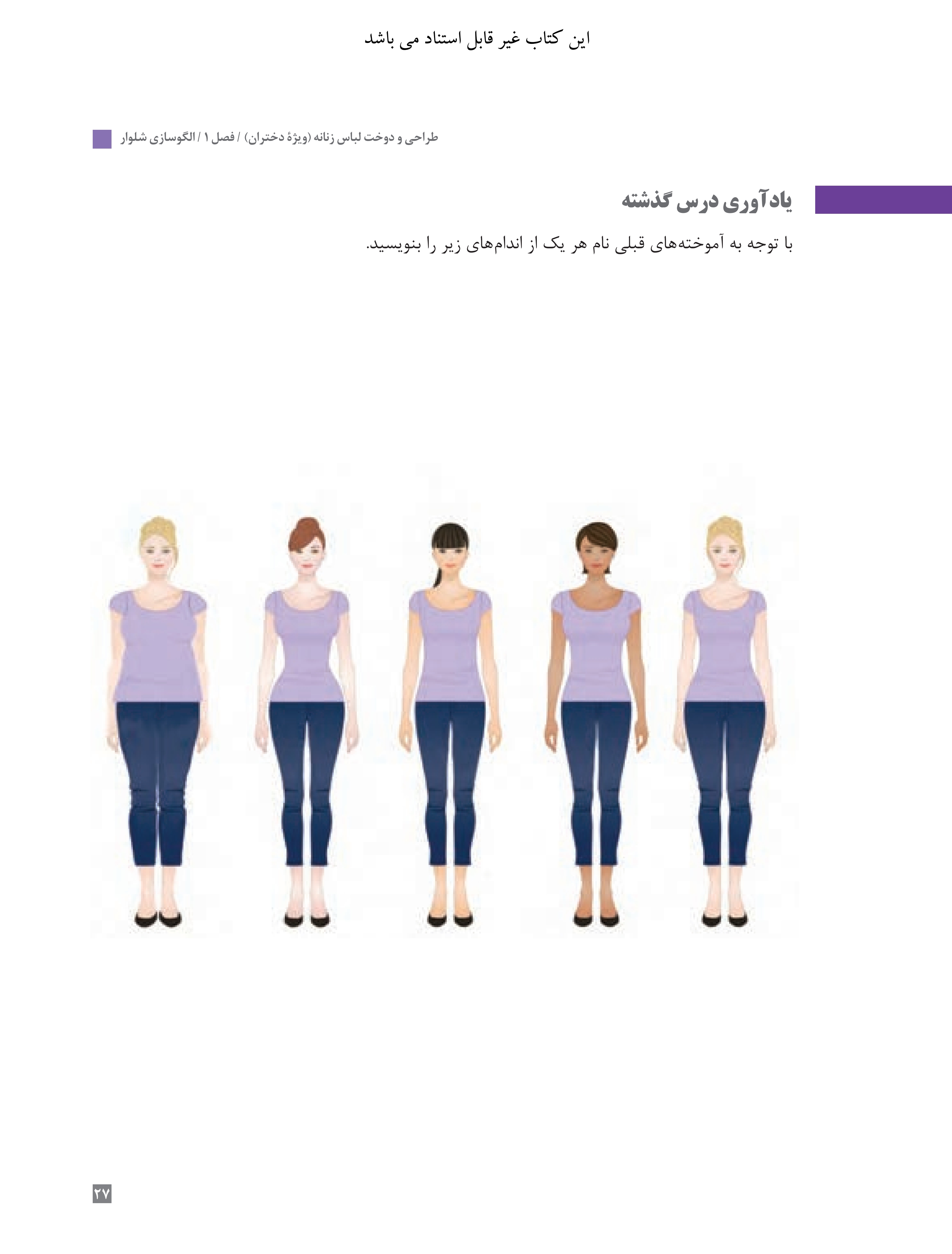 آموزش نقاشی طراحی سیاه قلم شهرری