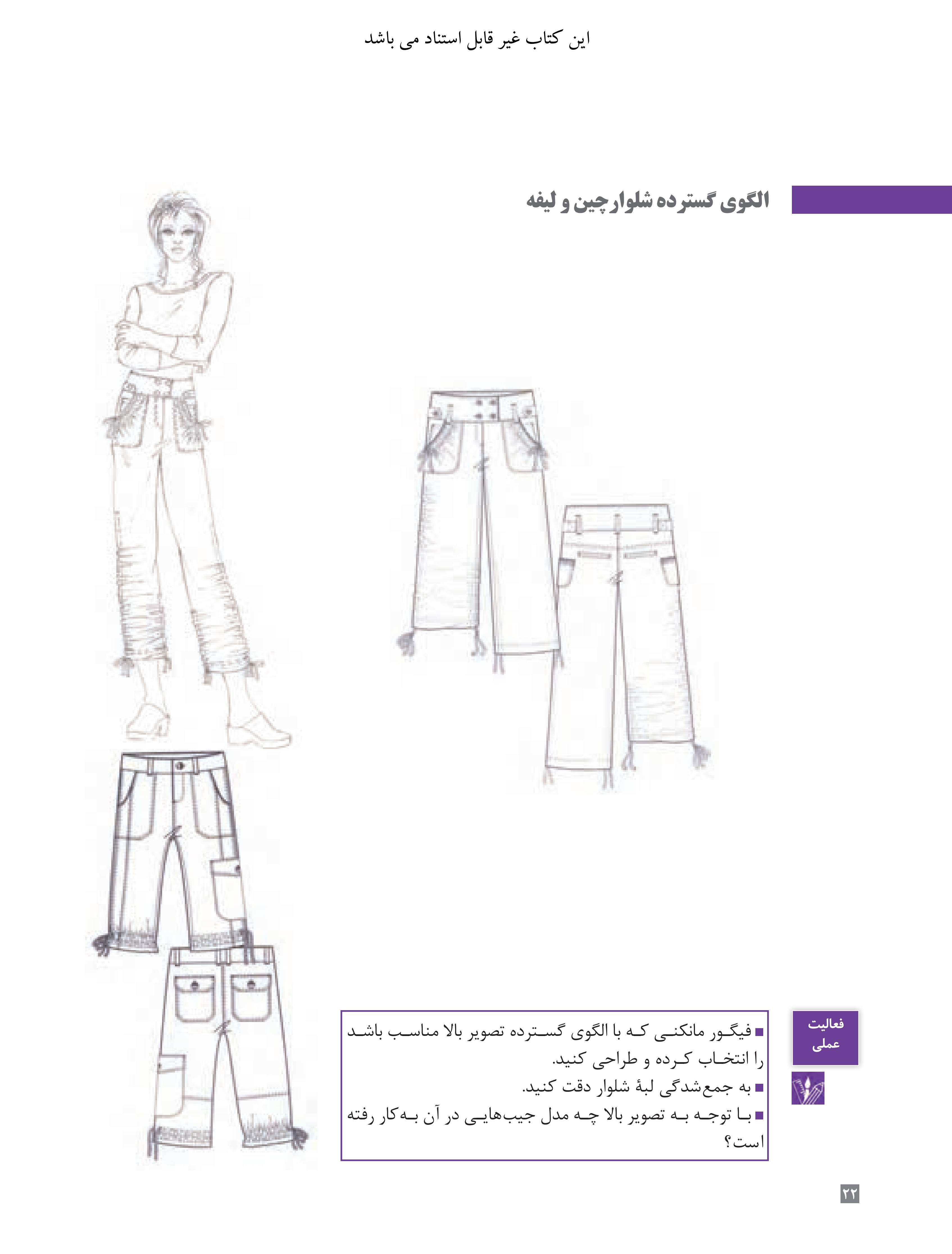 آموزش نقاشی طراحی سیاه قلم شهرری