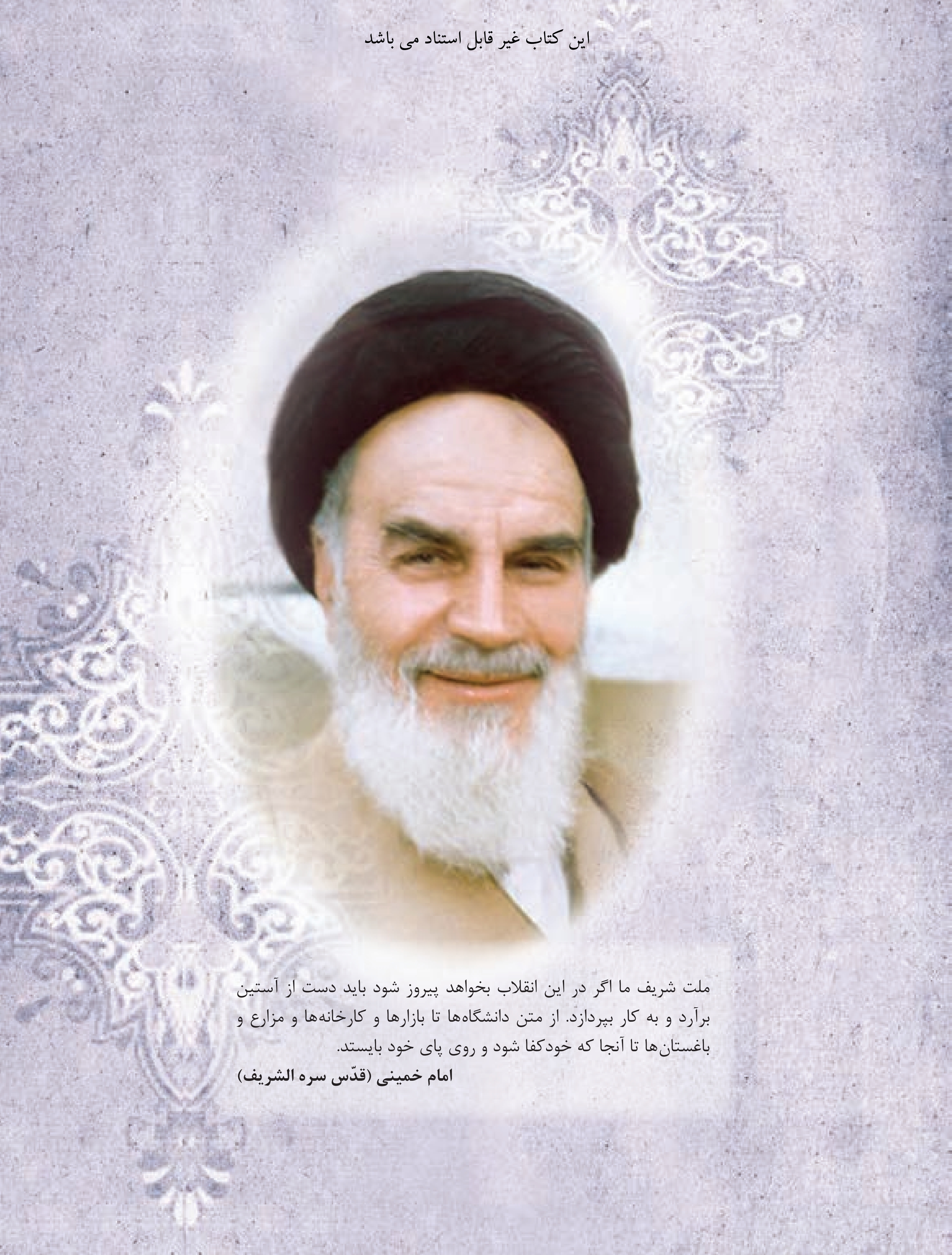 آموزش نقاشی طراحی سیاه قلم شهرری