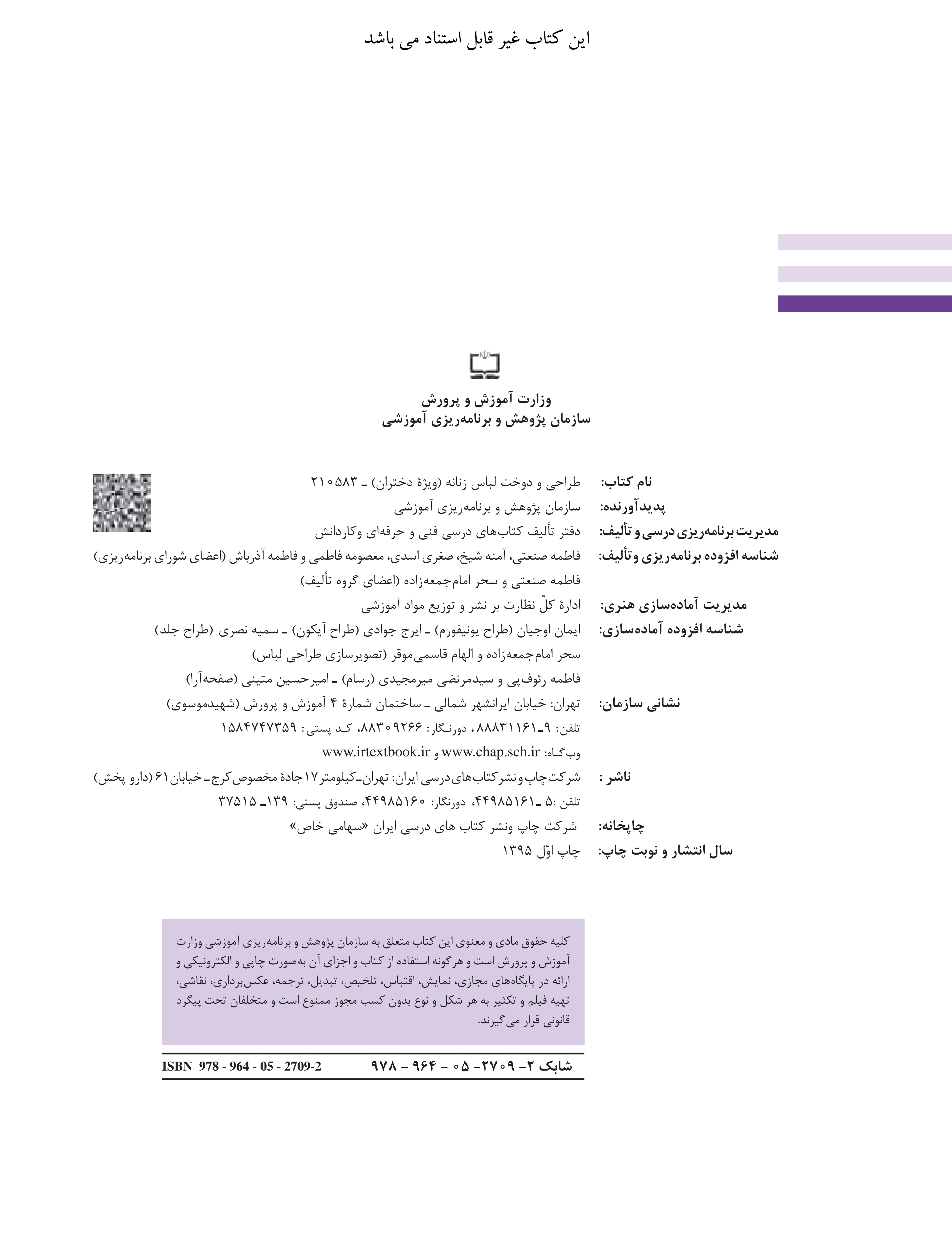 آموزش نقاشی طراحی سیاه قلم شهرری
