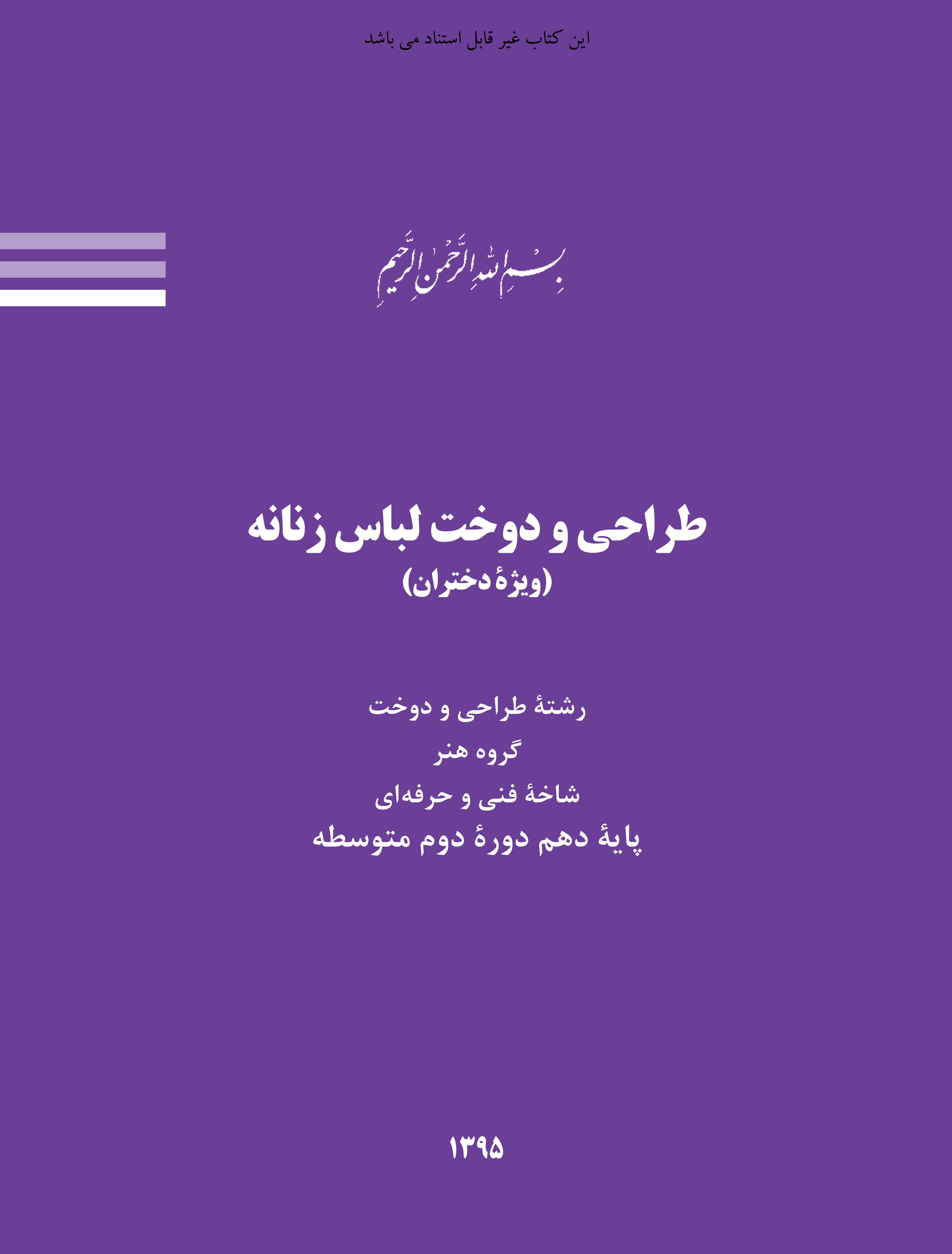 آموزش نقاشی طراحی سیاه قلم شهرری