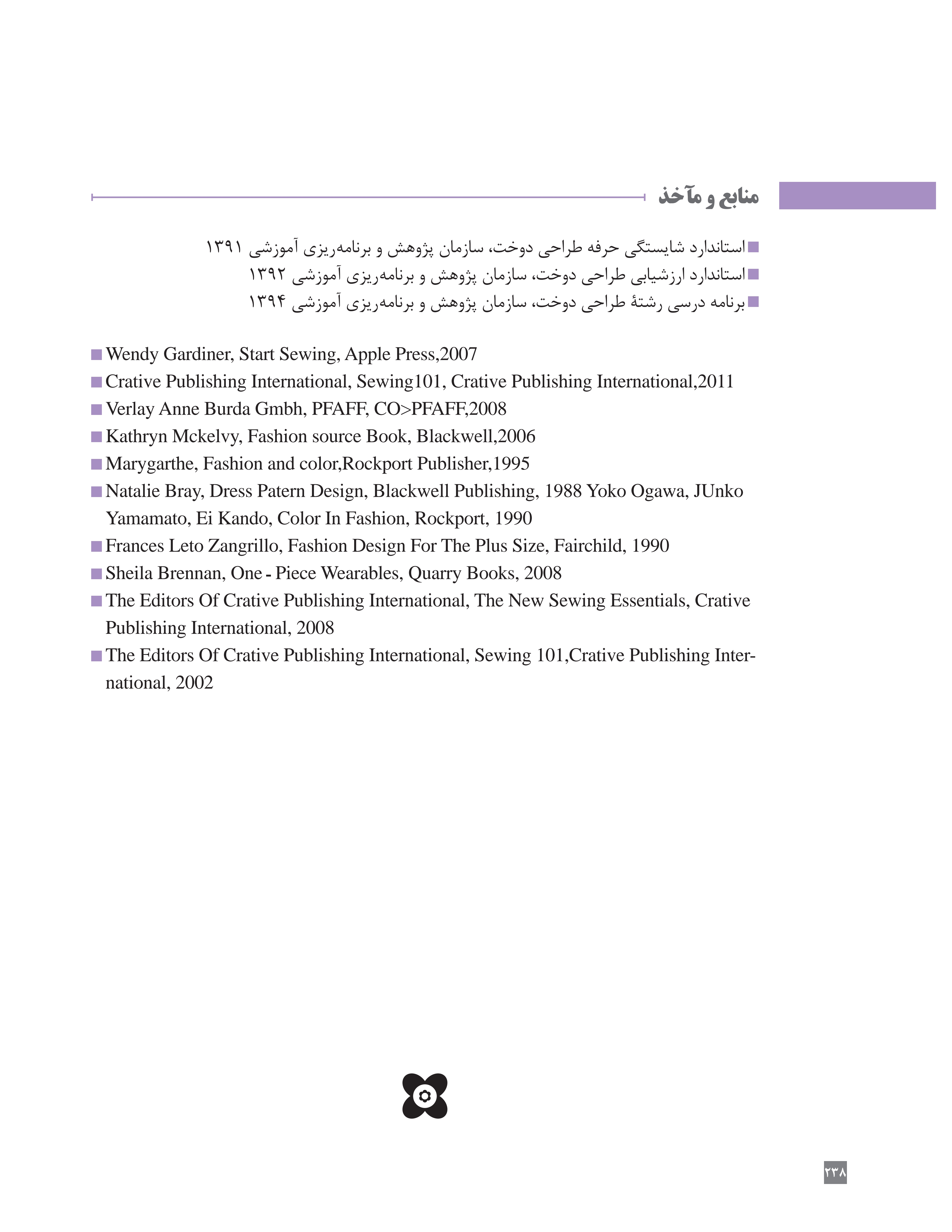 آموزش نقاشی طراحی سیاه قلم شهرری