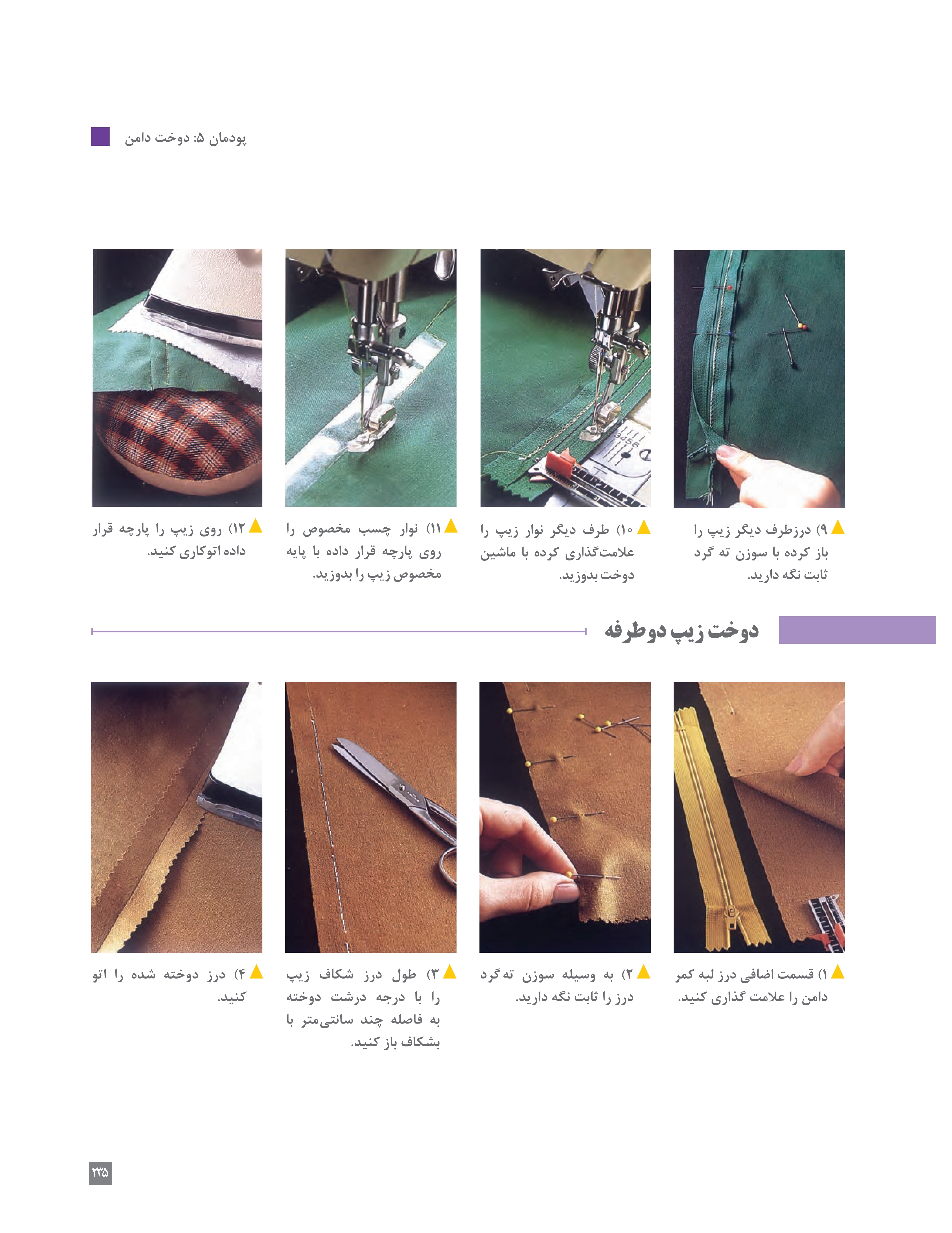 آموزش نقاشی طراحی سیاه قلم شهرری