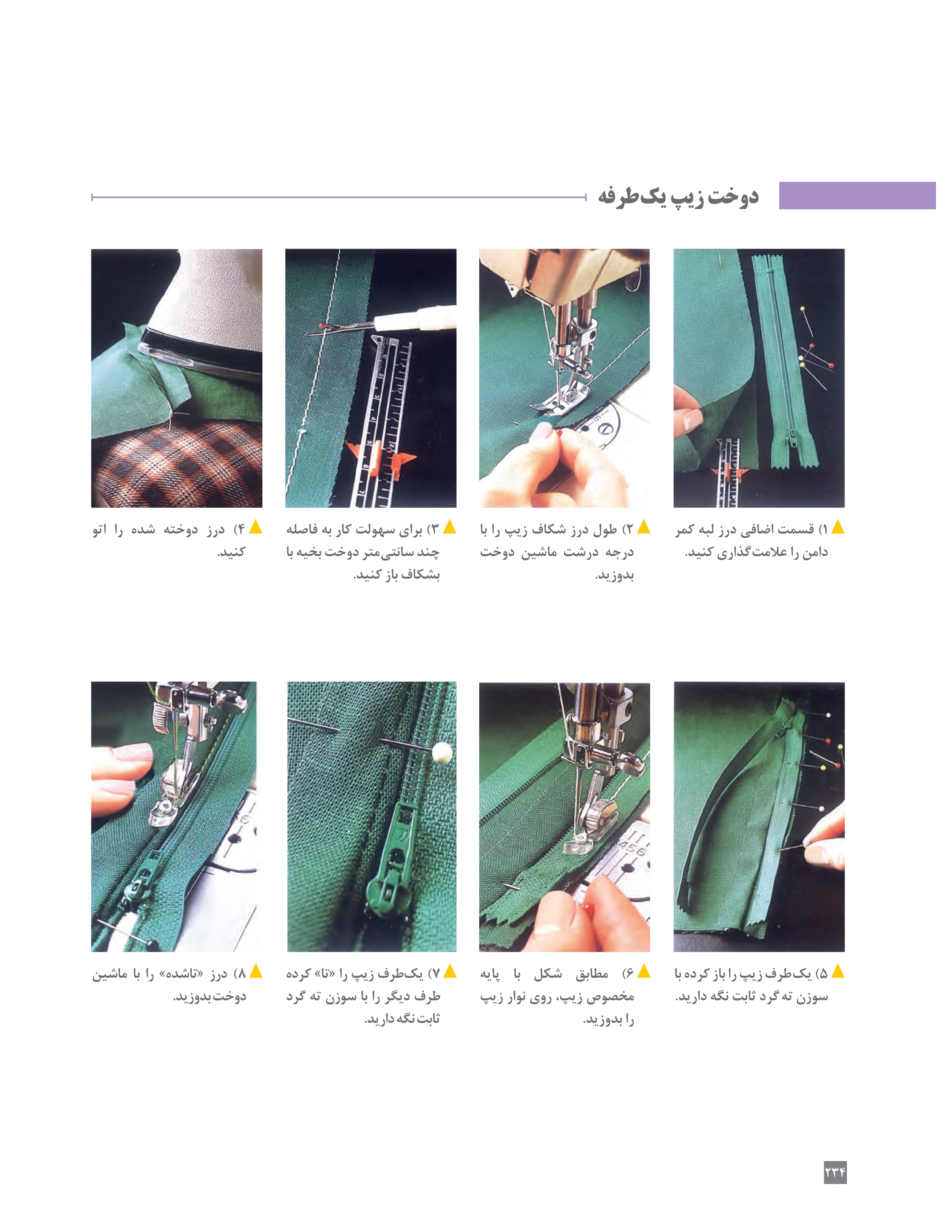 آموزش نقاشی طراحی سیاه قلم شهرری