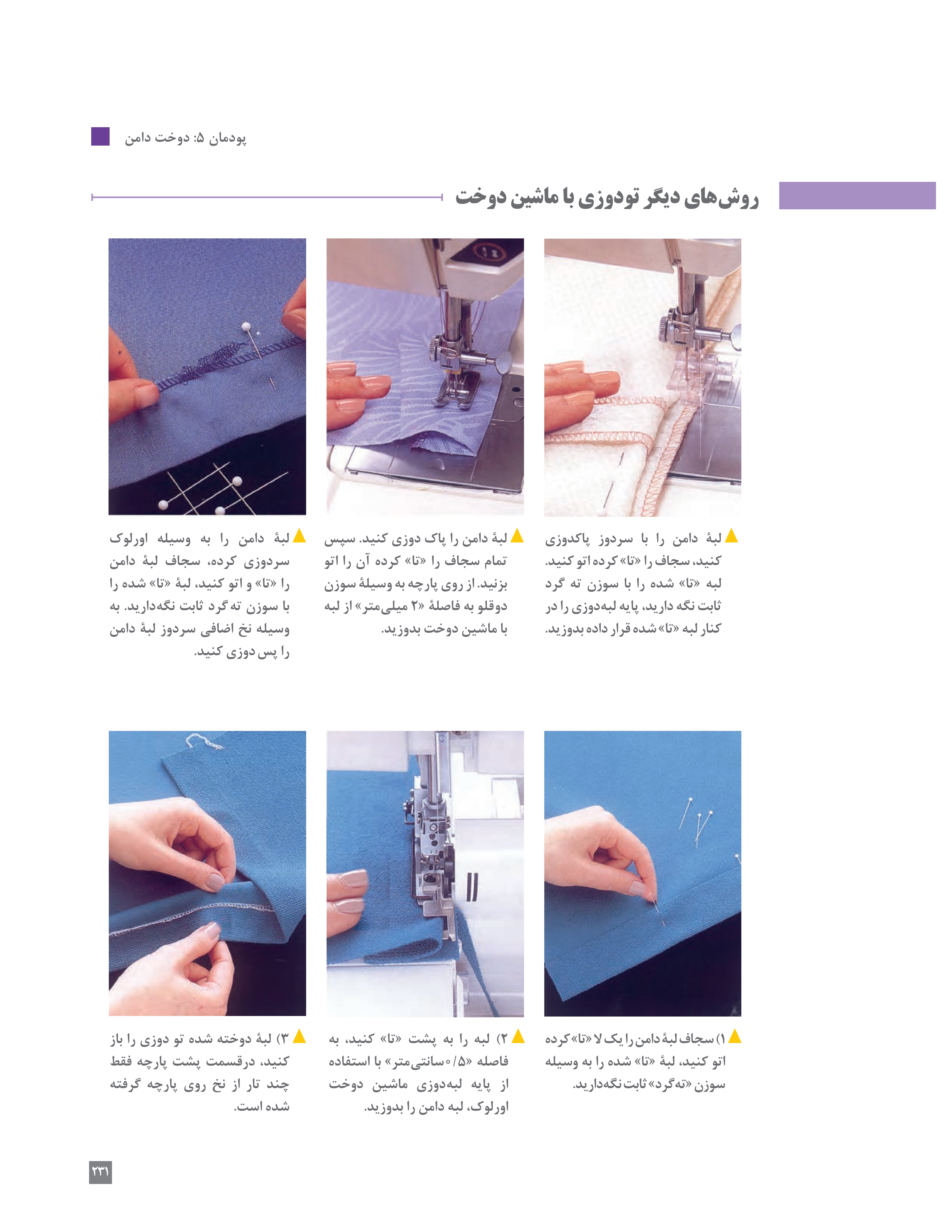 آموزش نقاشی طراحی سیاه قلم شهرری