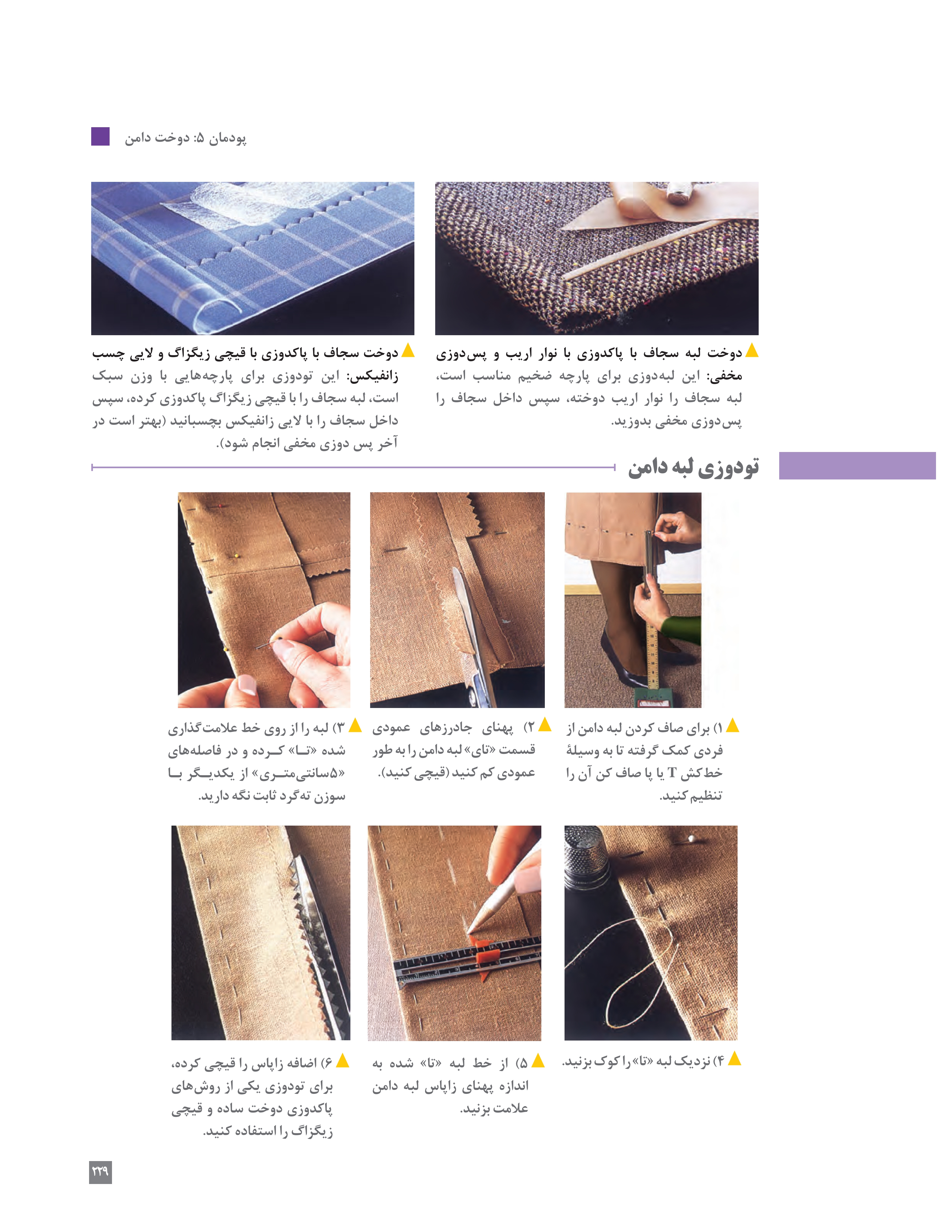 آموزش نقاشی طراحی سیاه قلم شهرری