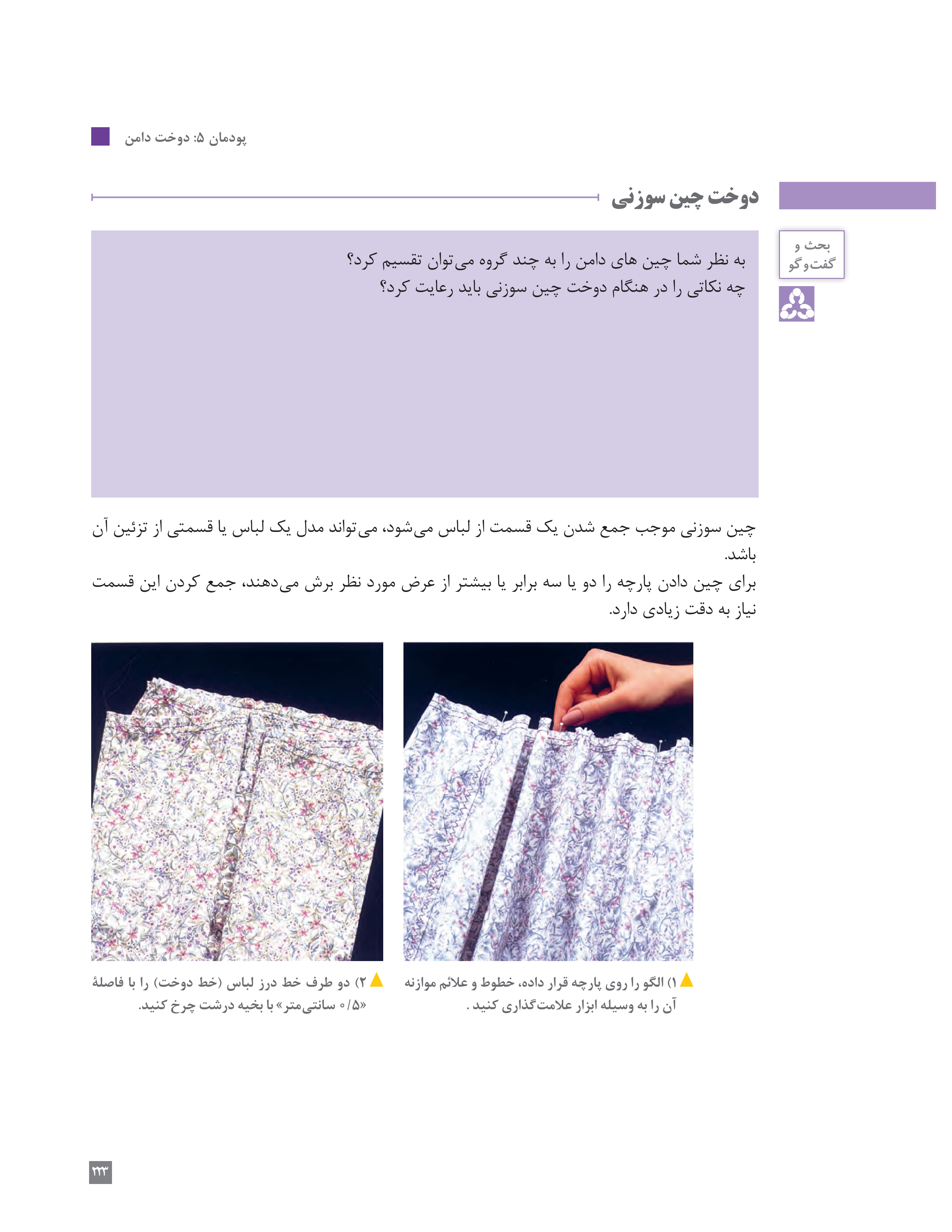 آموزش نقاشی طراحی سیاه قلم شهرری