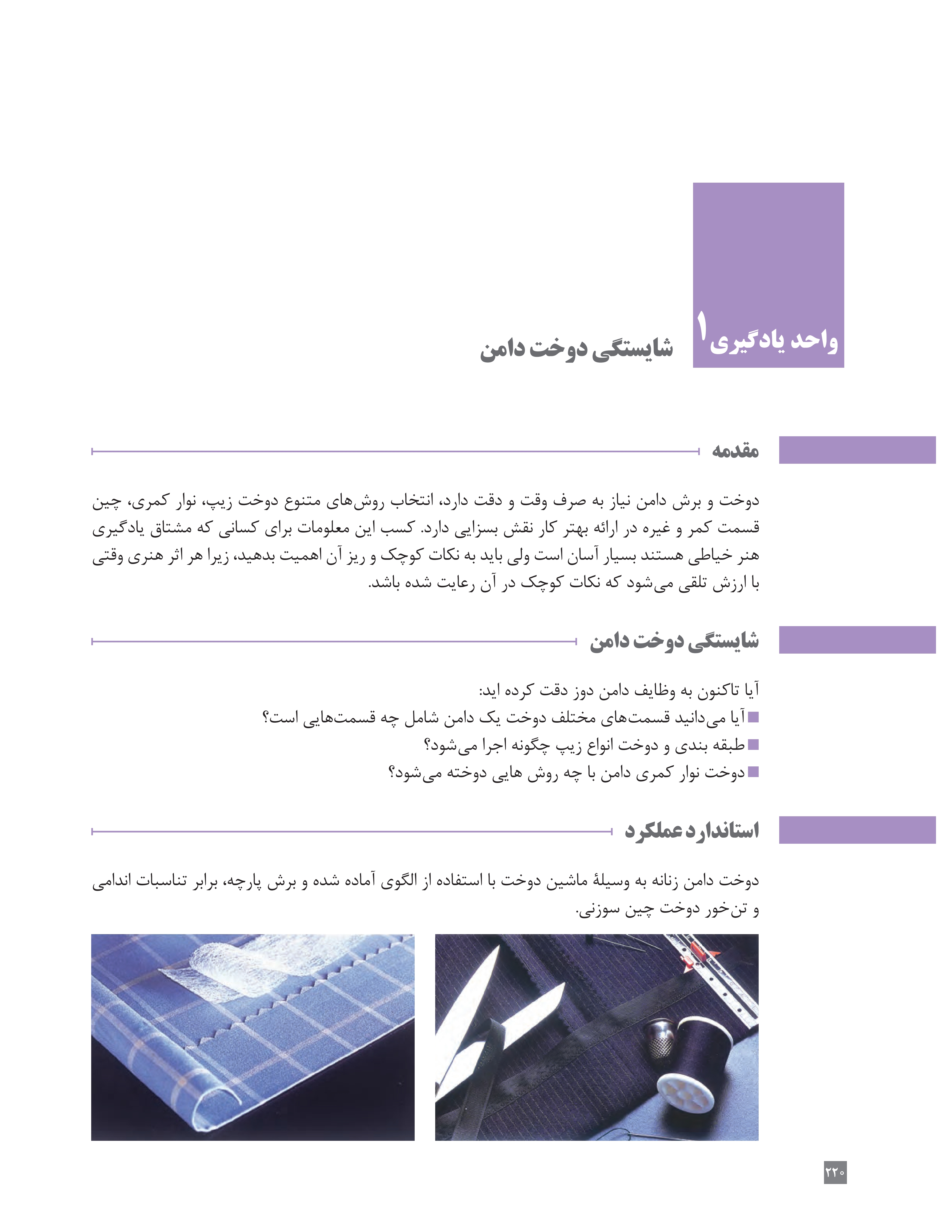 آموزش نقاشی طراحی سیاه قلم شهرری