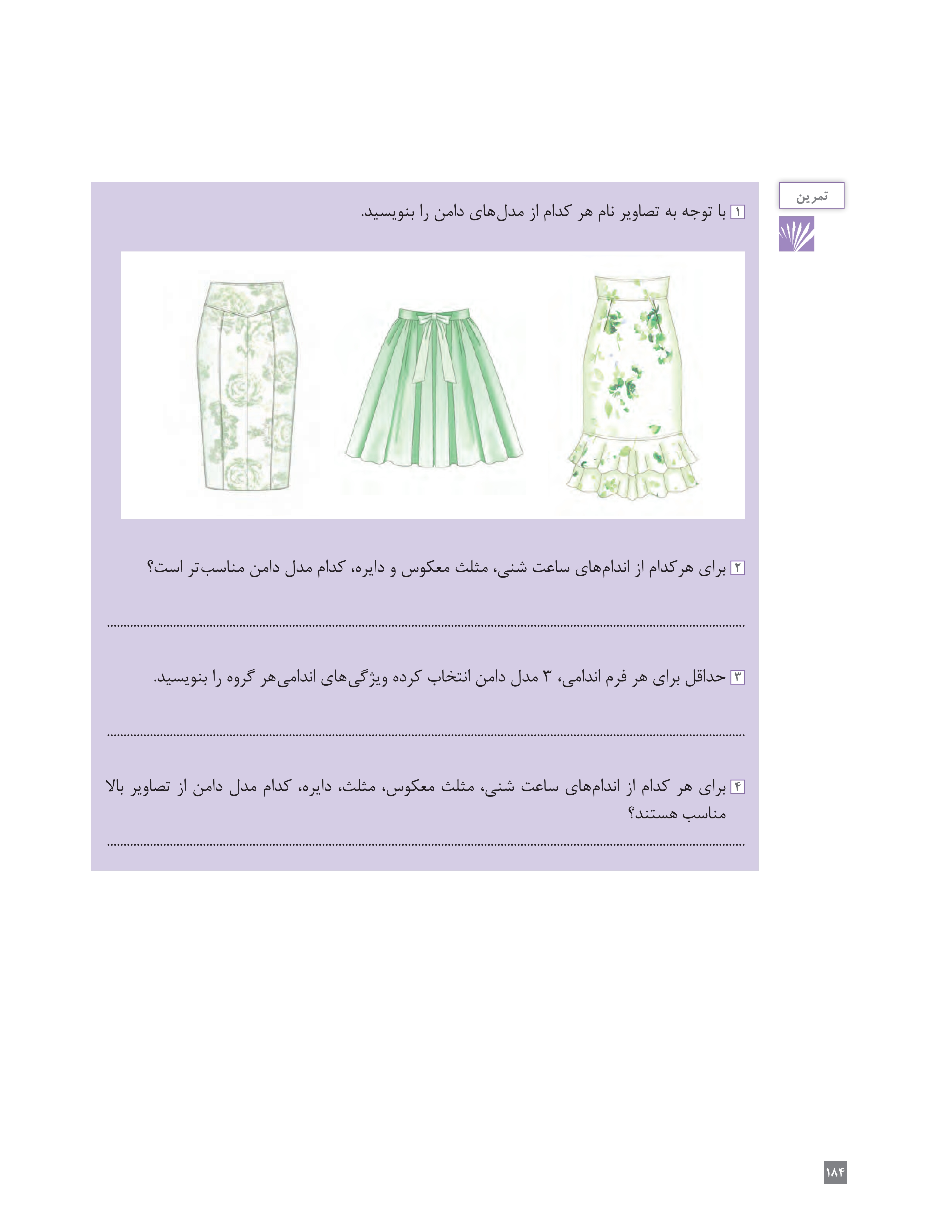 آموزش نقاشی طراحی سیاه قلم شهرری