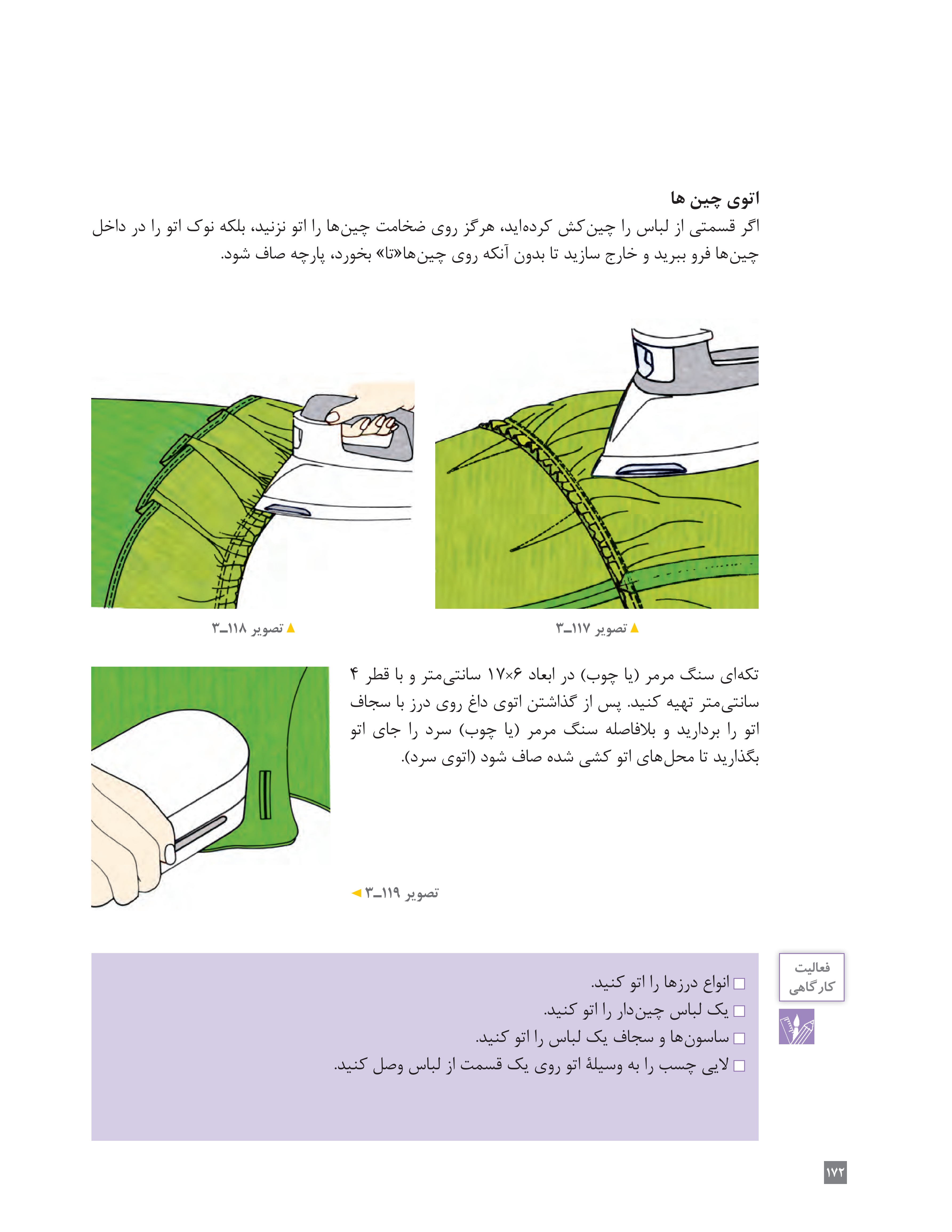 آموزش نقاشی طراحی سیاه قلم شهرری