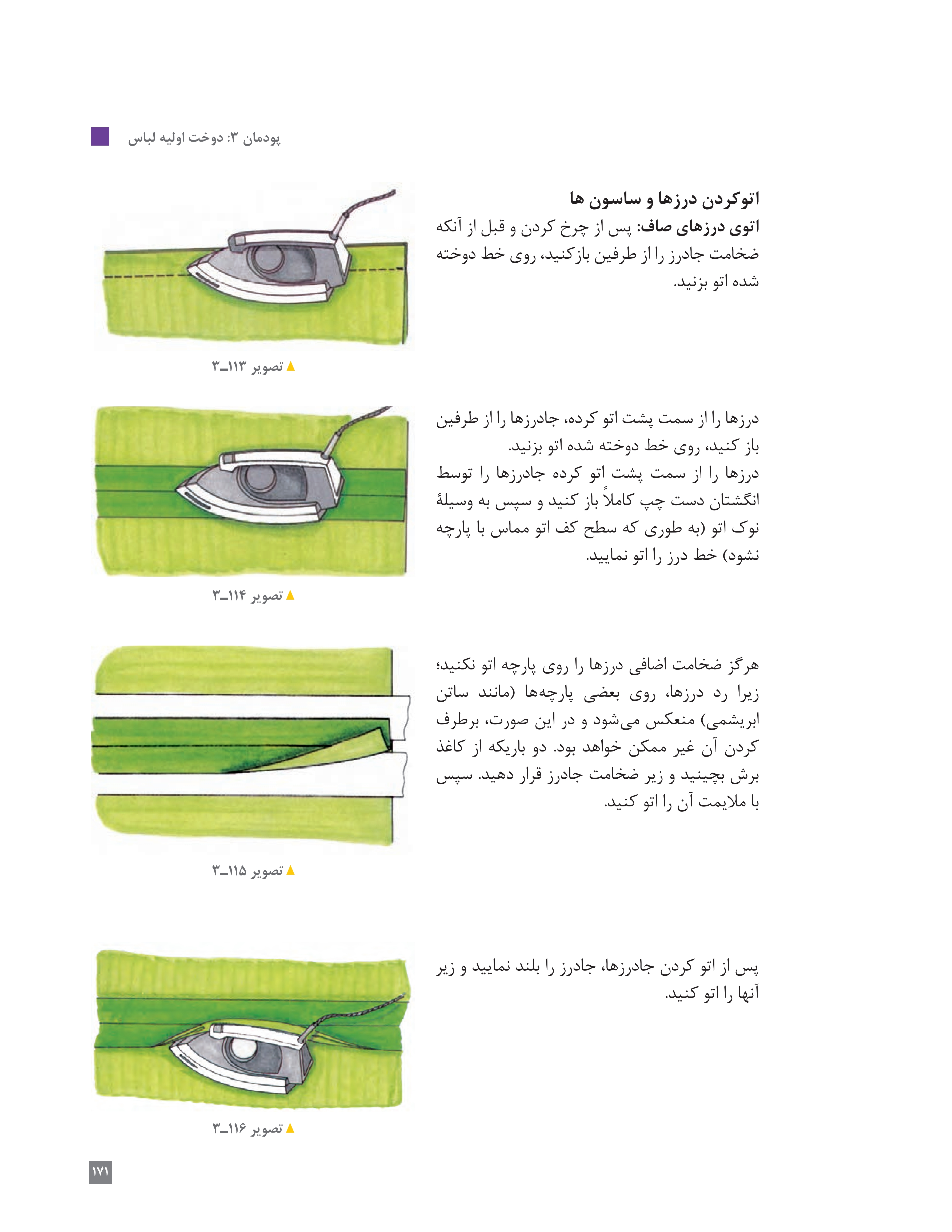 آموزش نقاشی طراحی سیاه قلم شهرری