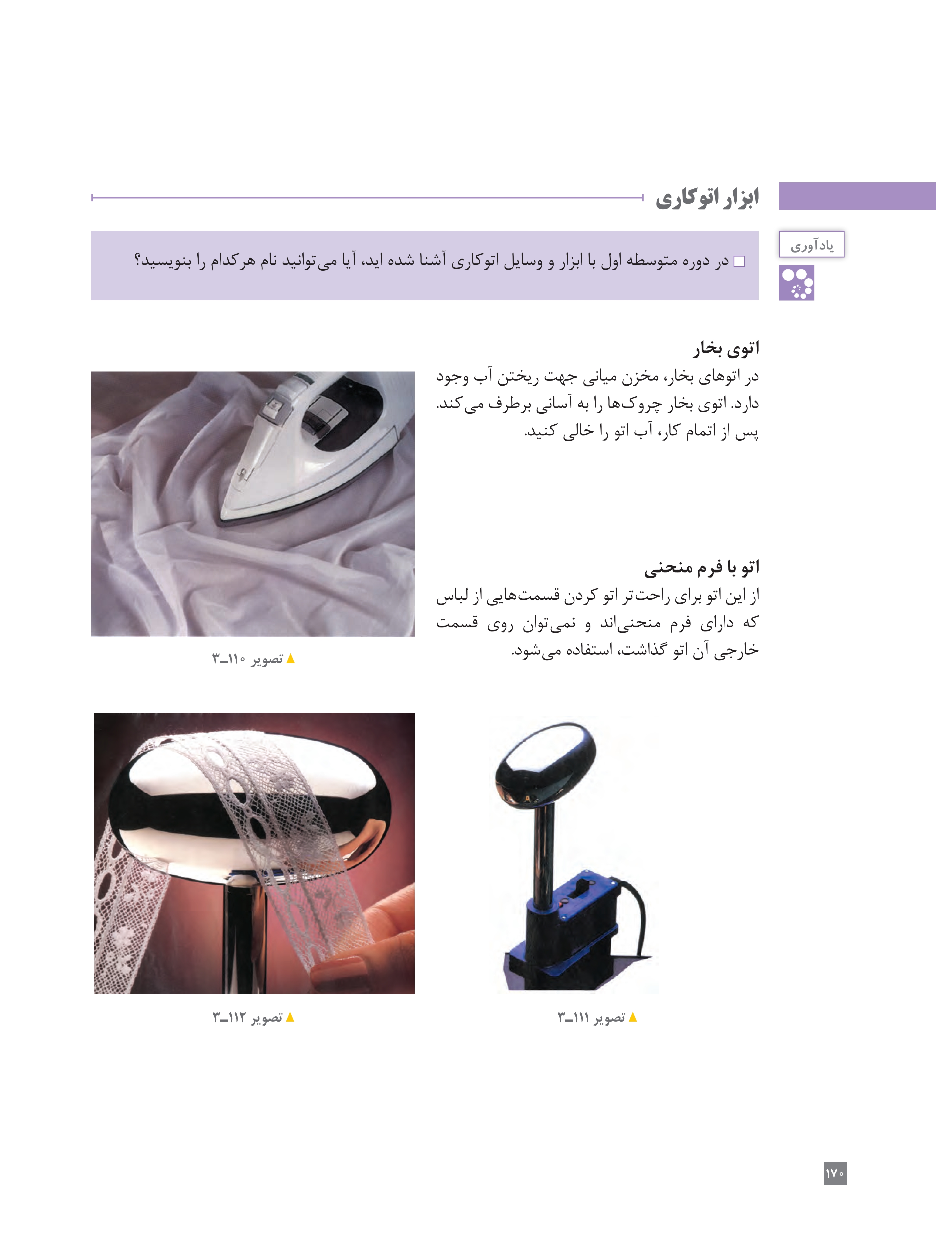 آموزش نقاشی طراحی سیاه قلم شهرری