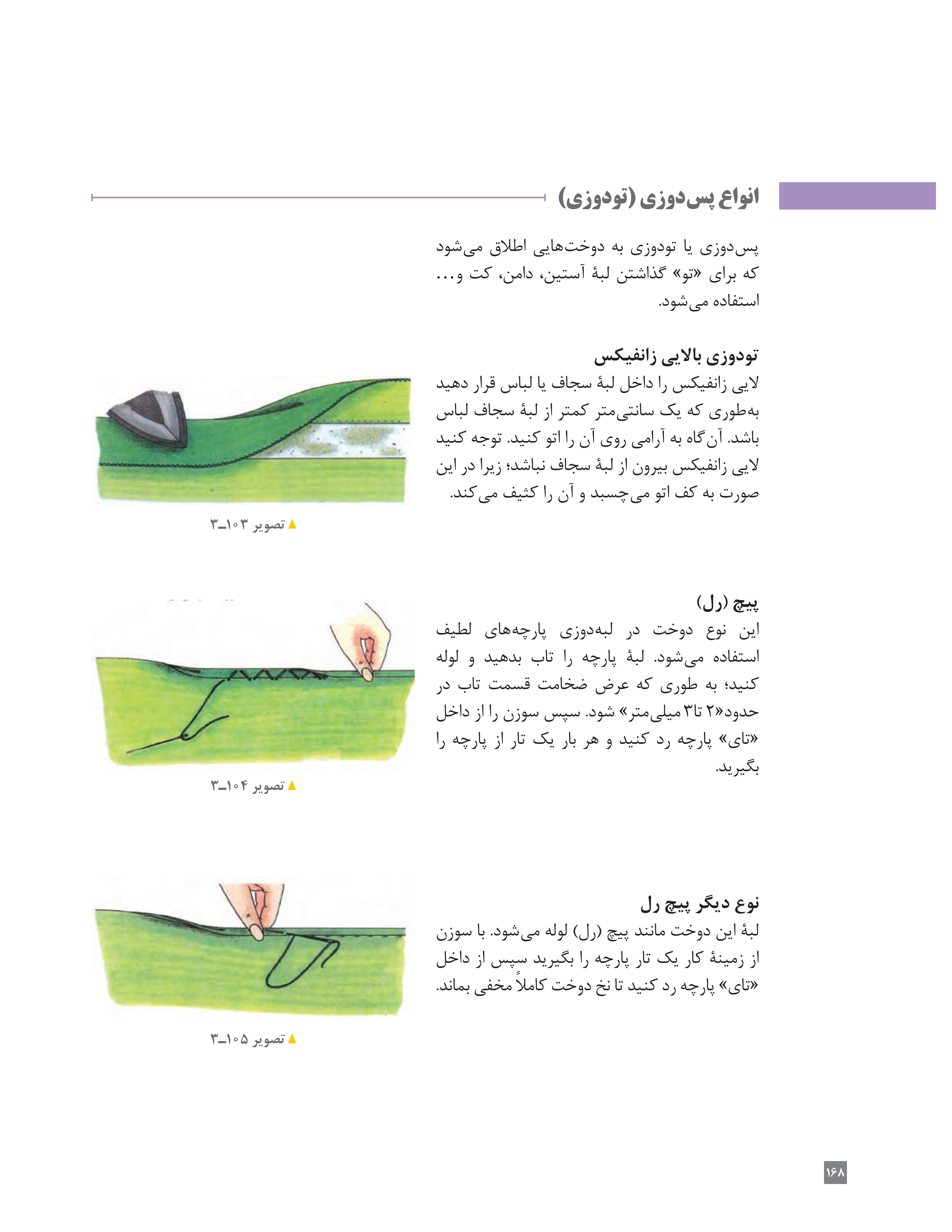 آموزش نقاشی طراحی سیاه قلم شهرری